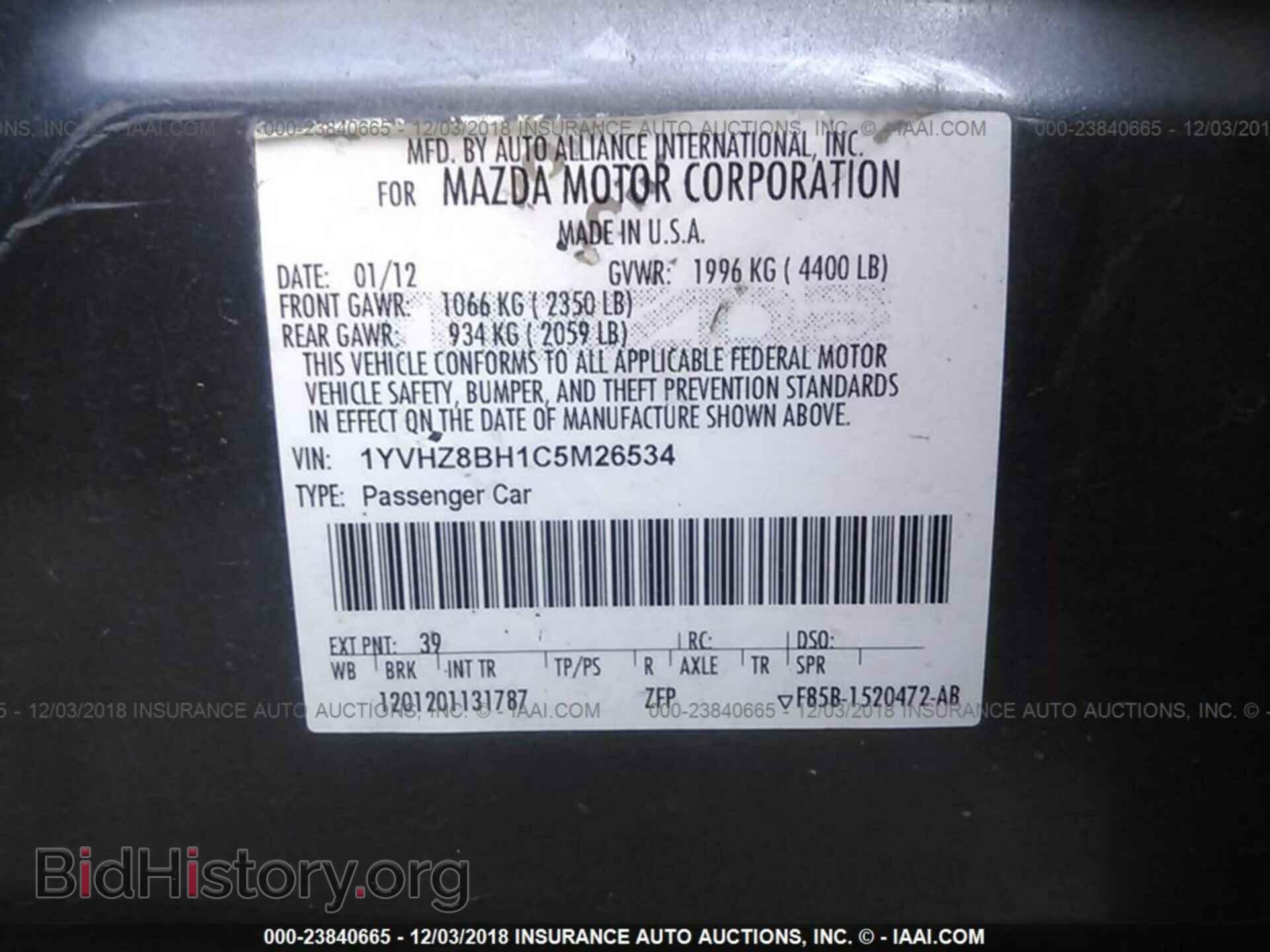 2012 MAZDA 6 - VIN: 1YVHZ8BH1C5M26534 - Фото 9