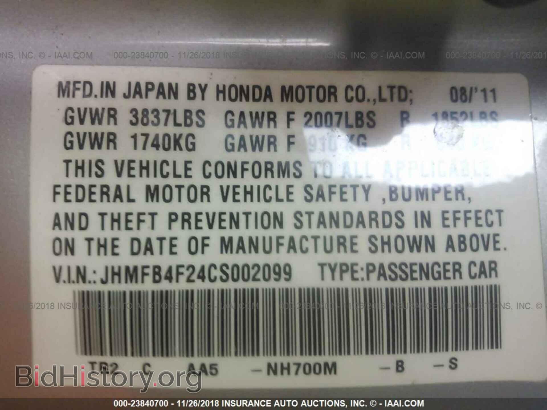 2012 HONDA CIVIC - VIN: JHMFB4F24CS002099 - Photo 9