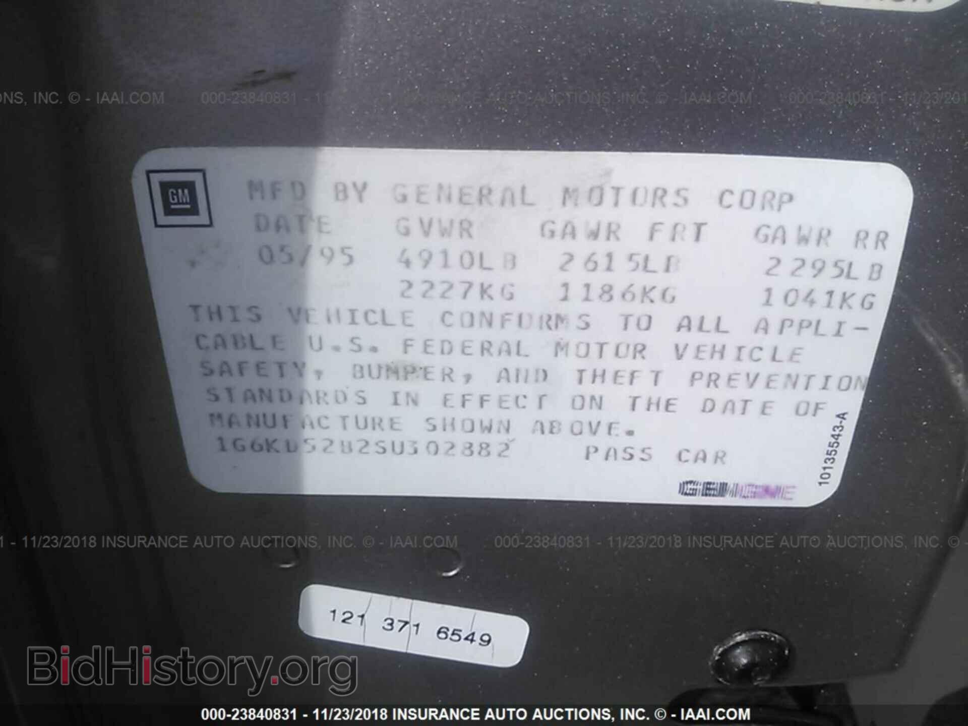 1995 CADILLAC DEVILLE - VIN: 1G6KD52B2SU302882 - Photo 9
