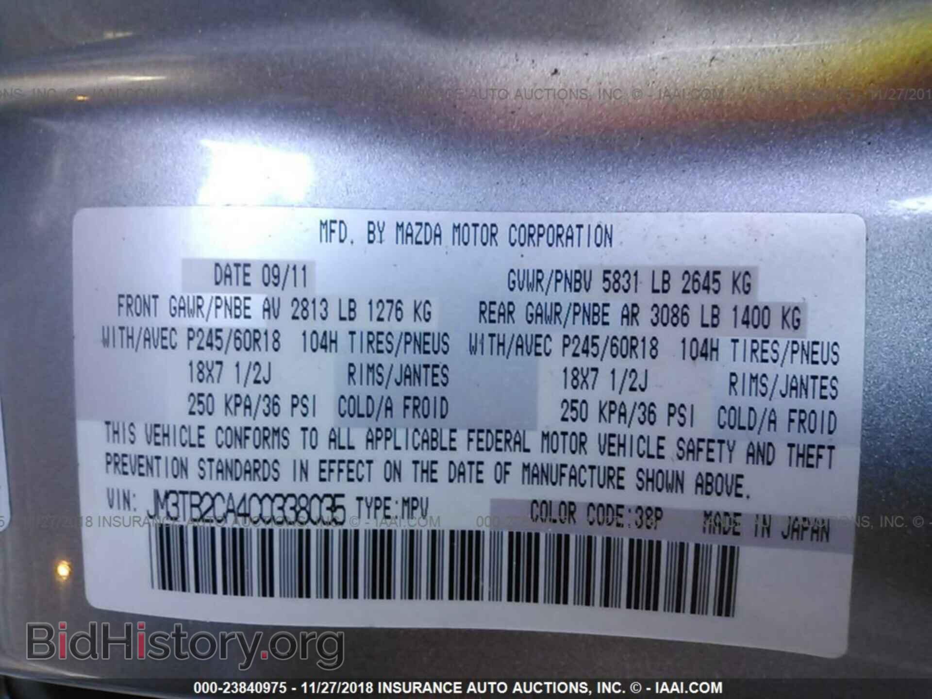 2012 Mazda Cx-9 - VIN: JM3TB2CA4C0338035 - Фото 9