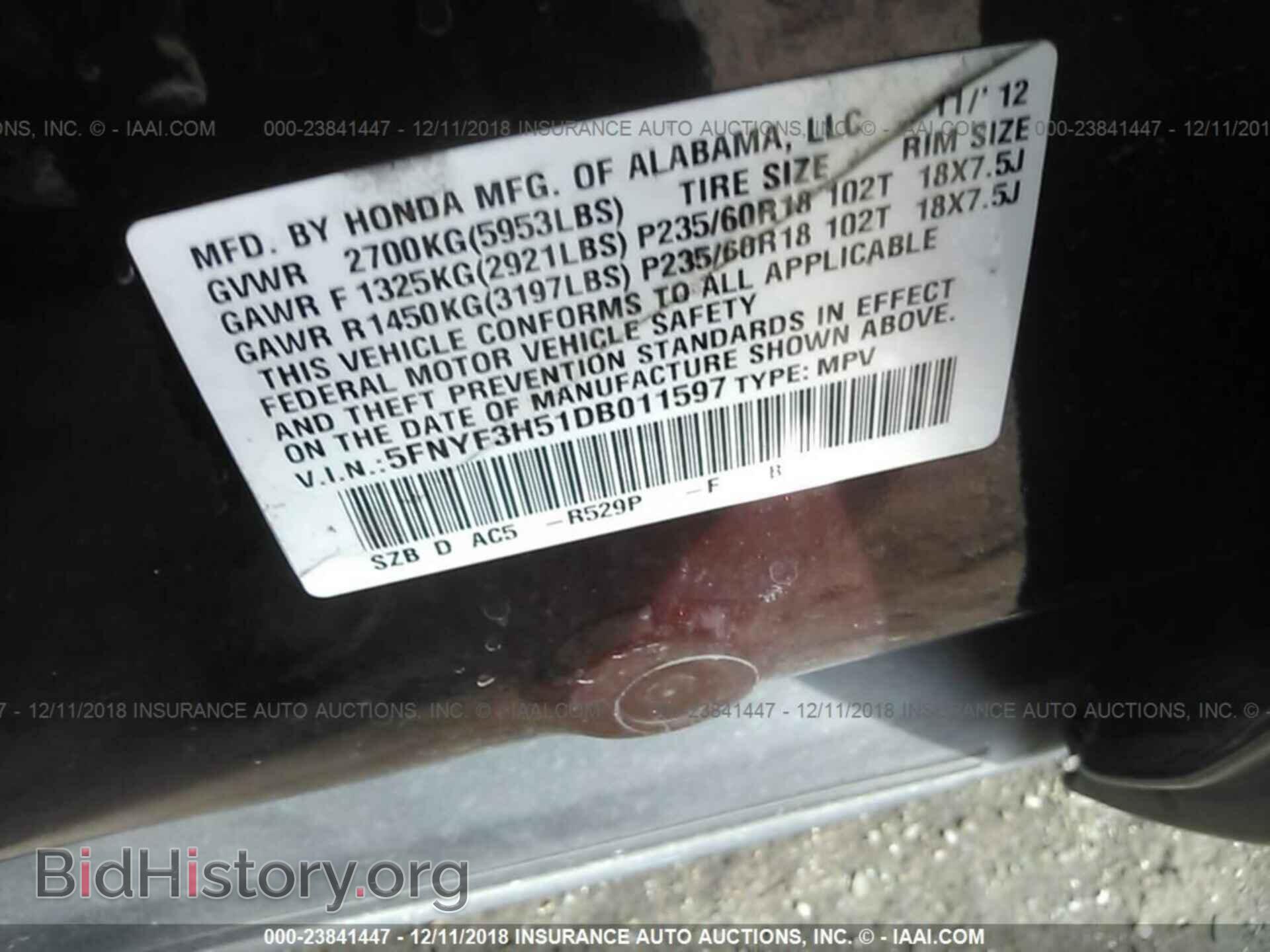2013 HONDA PILOT - VIN: 5FNYF3H51DB011597 - Фото 9