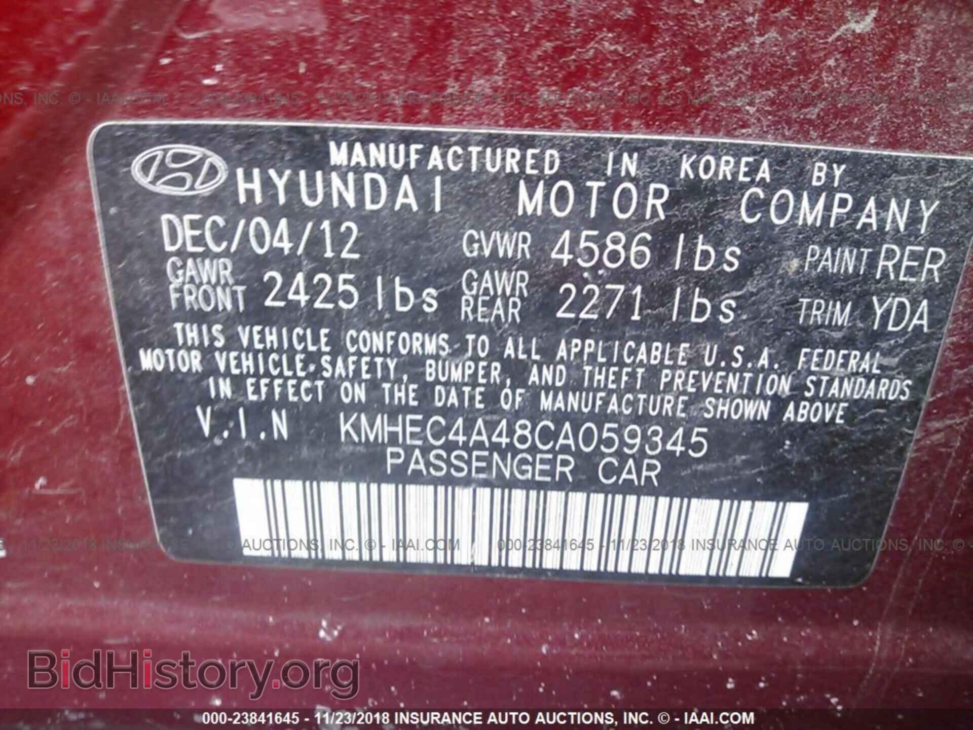 2012 Hyundai Sonata - VIN: KMHEC4A48CA059345 - Фото 9
