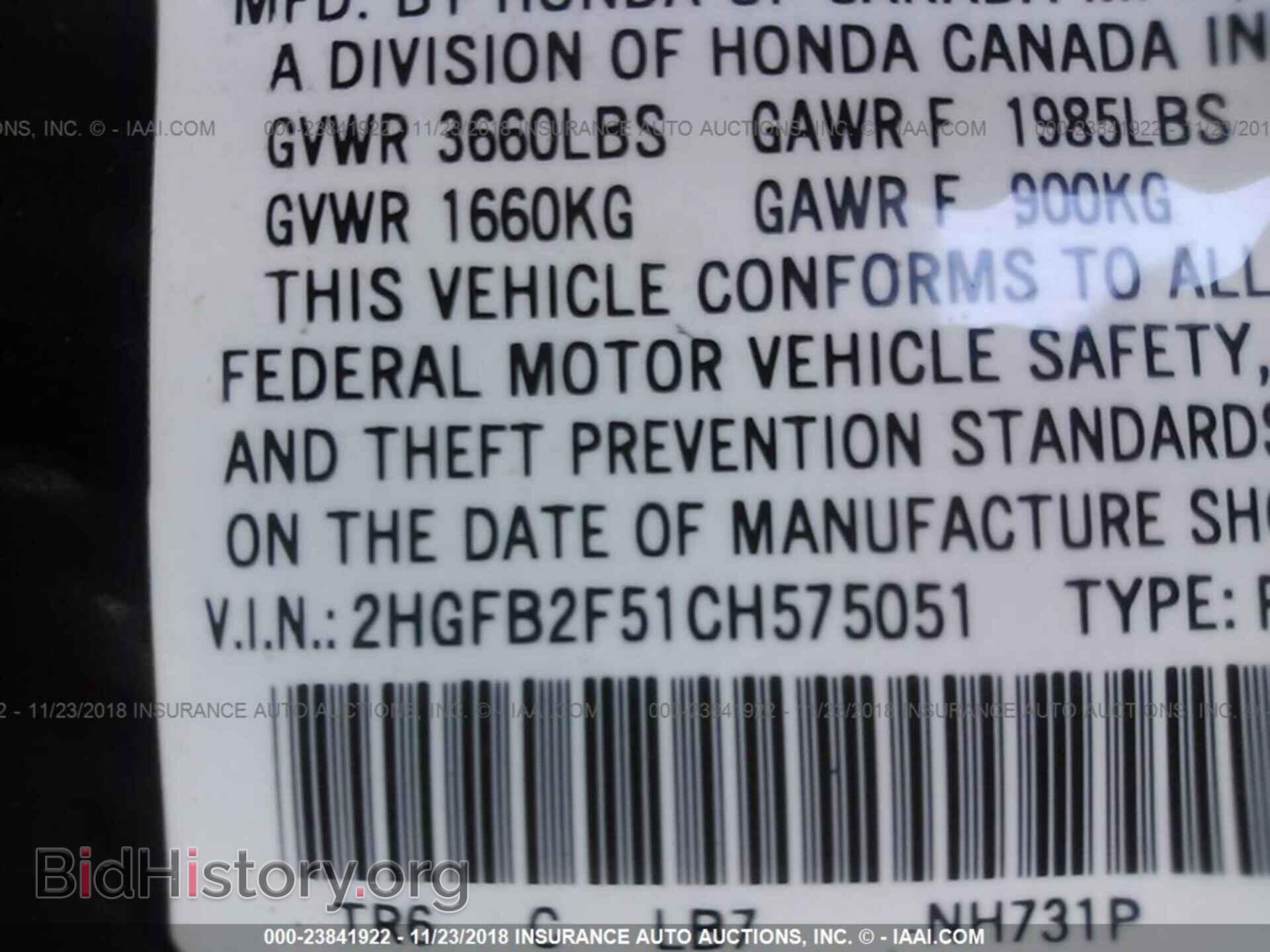 2012 Honda Civic - VIN: 2HGFB2F51CH575051 - Фото 9