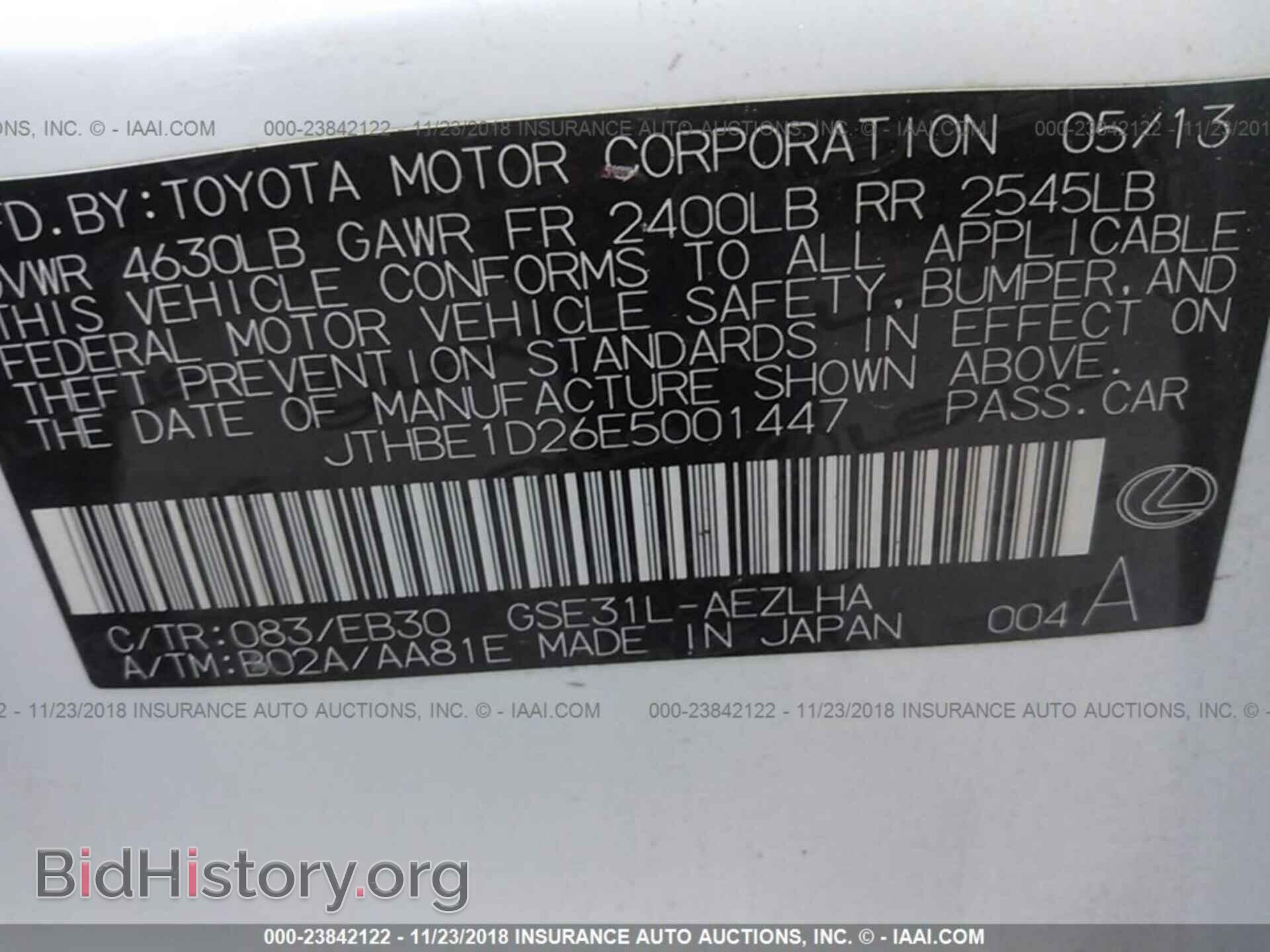 2014 LEXUS IS - VIN: JTHBE1D26E5001447 - Photo 9