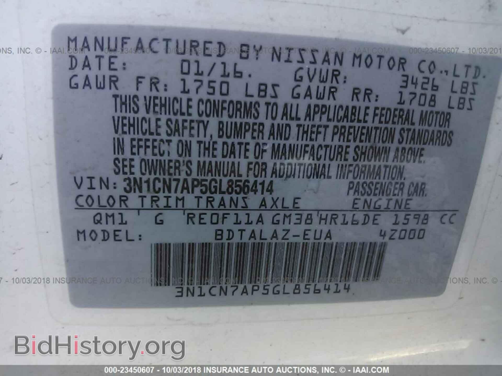 2016 NISSAN VERSA - VIN: 3N1CN7AP5GL856414 - Photo 9