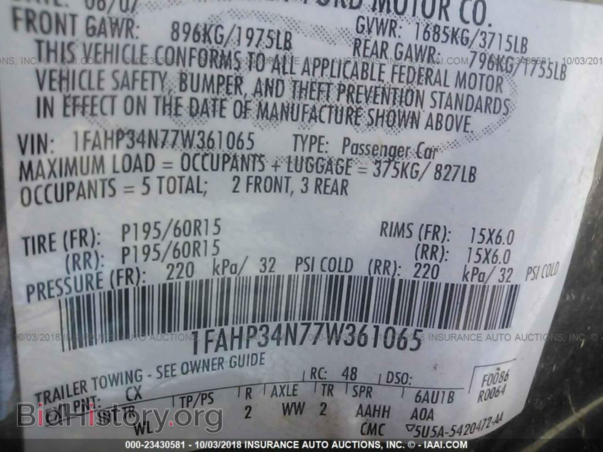 2007 FORD FOCUS - VIN: 1FAHP34N77W361065 - Фото 9