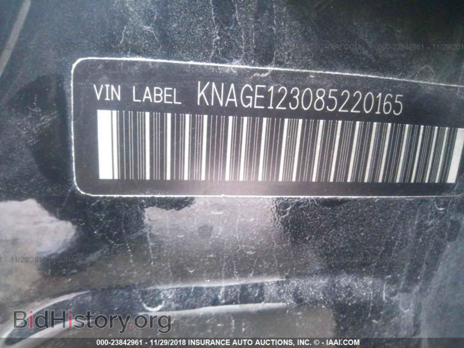 2008 KIA OPTIMA - VIN: KNAGE123085220165 - Фото 9