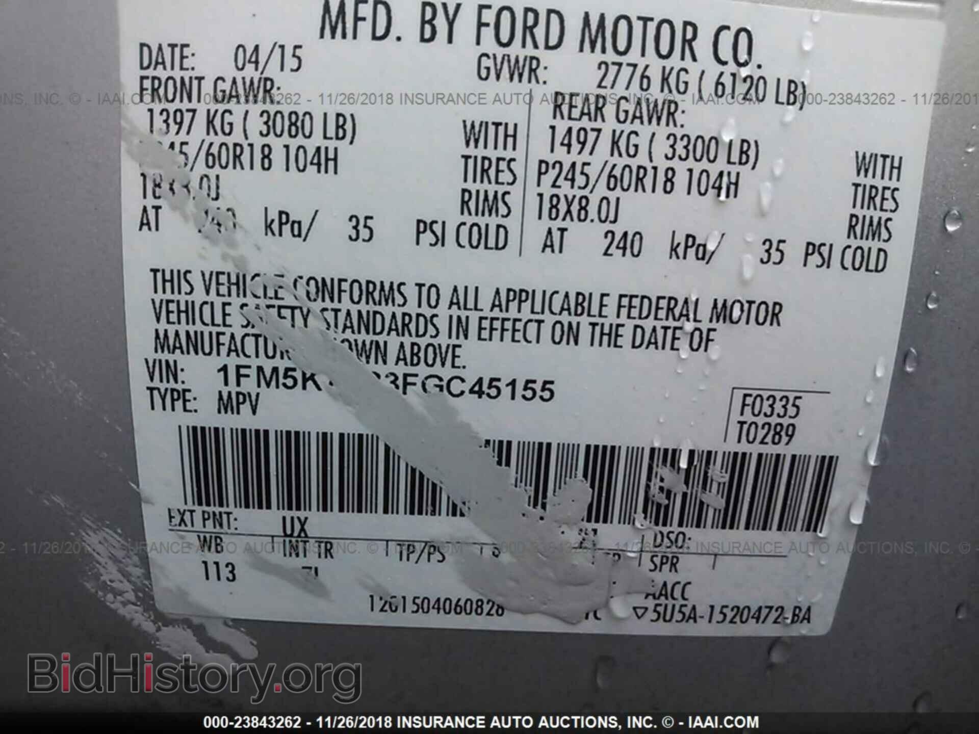 2015 FORD EXPLORER - VIN: 1FM5K7B83FGC45155 - Photo 9