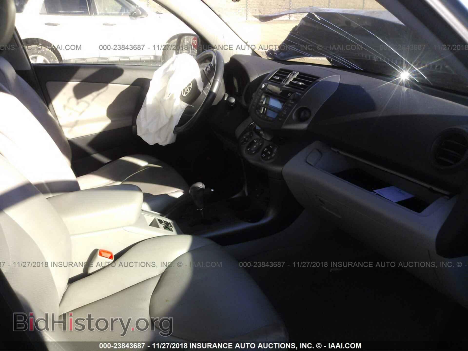 2011 Toyota Rav4 - VIN: 2T3DF4DV0BW109196 - Photo 5