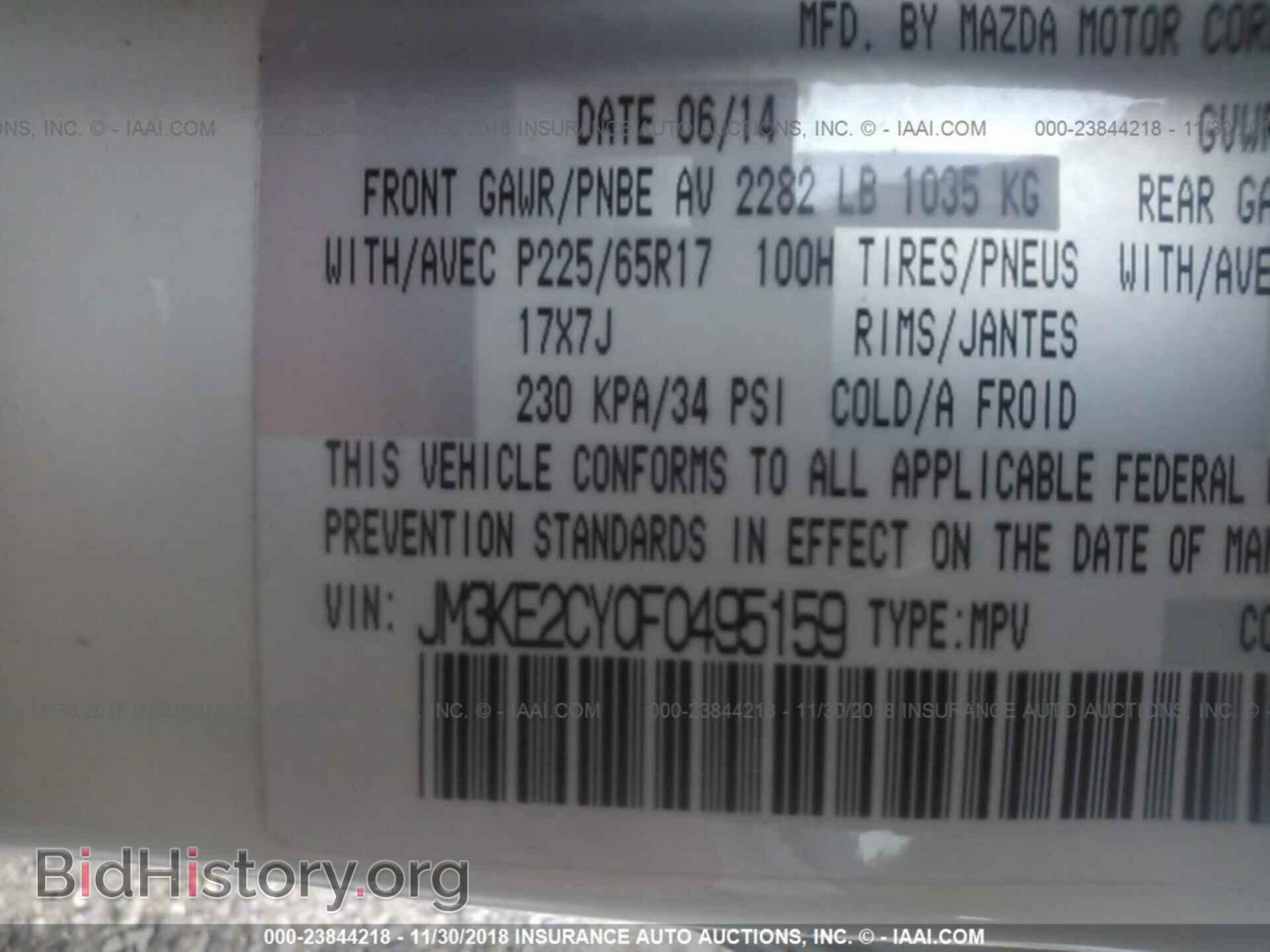 2015 Mazda Cx-5 - VIN: JM3KE2CY0F0495159 - Фото 9