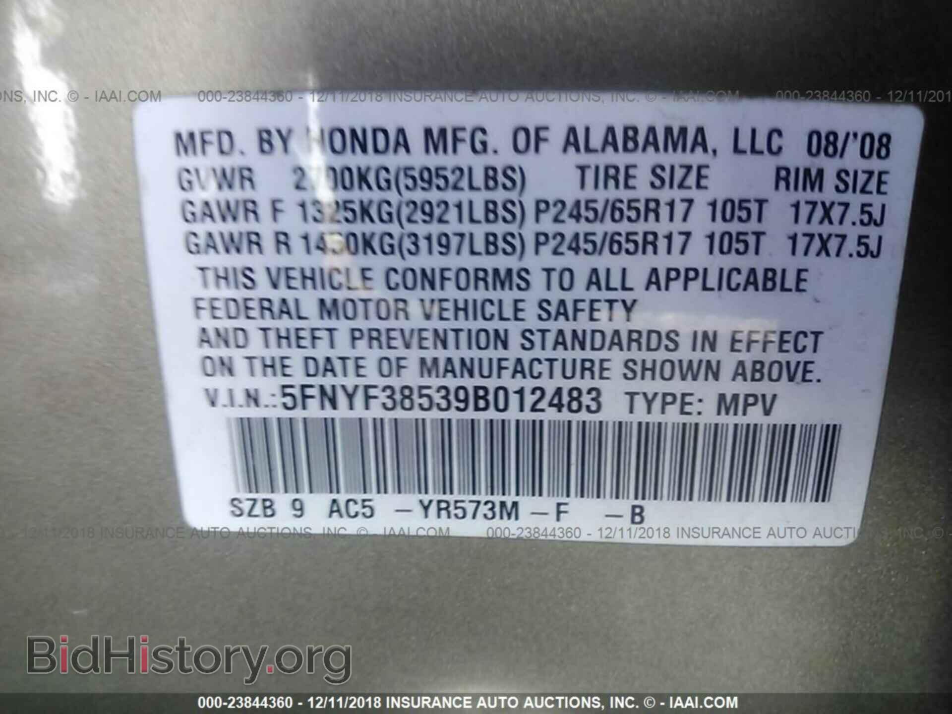 2009 HONDA PILOT - VIN: 5FNYF38539B012483 - Фото 9