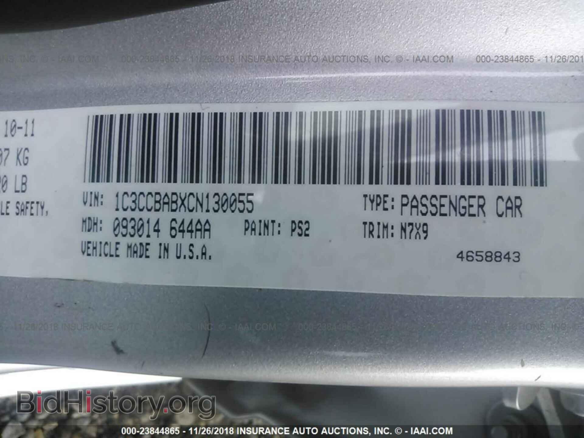 2012 CHRYSLER 200 - VIN: 1C3CCBABXCN130055 - Фото 9