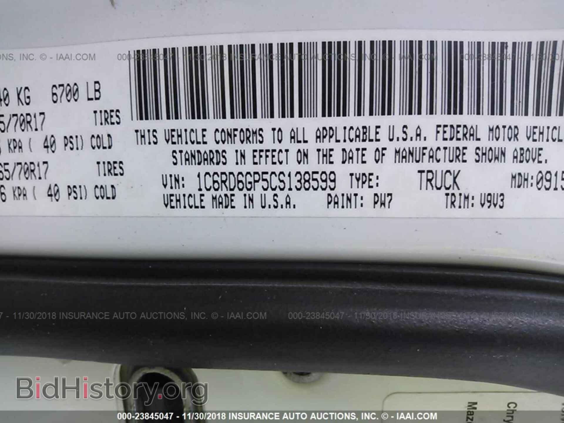 2012 Dodge Ram 1500 - VIN: 1C6RD6GP5CS138599 - Фото 9