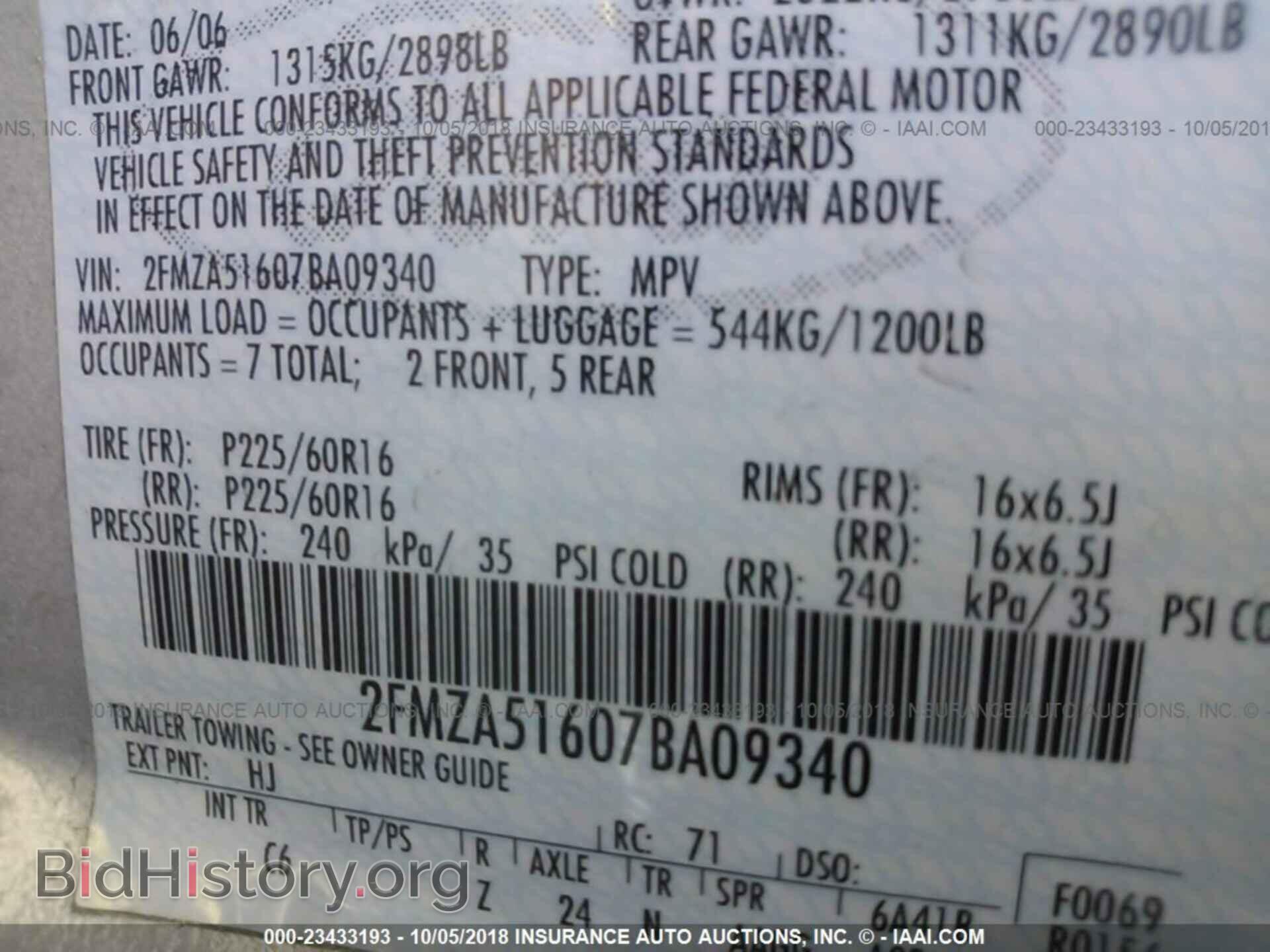 2007 FORD FREESTAR - VIN: 2FMZA51607BA09340 - Фото 9