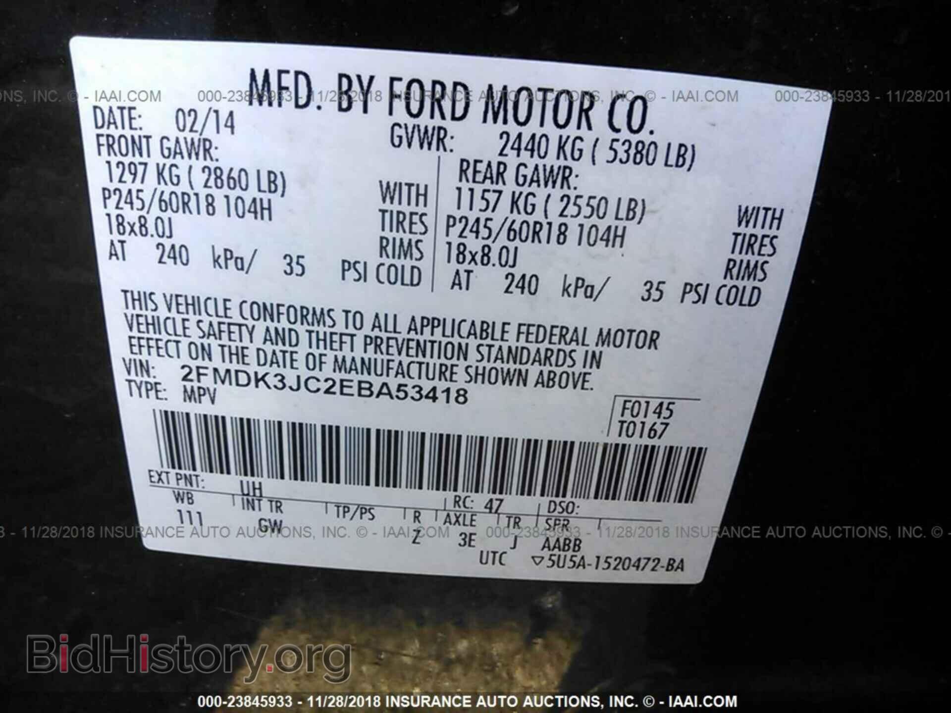2014 FORD EDGE - VIN: 2FMDK3JC2EBA53418 - Фото 9