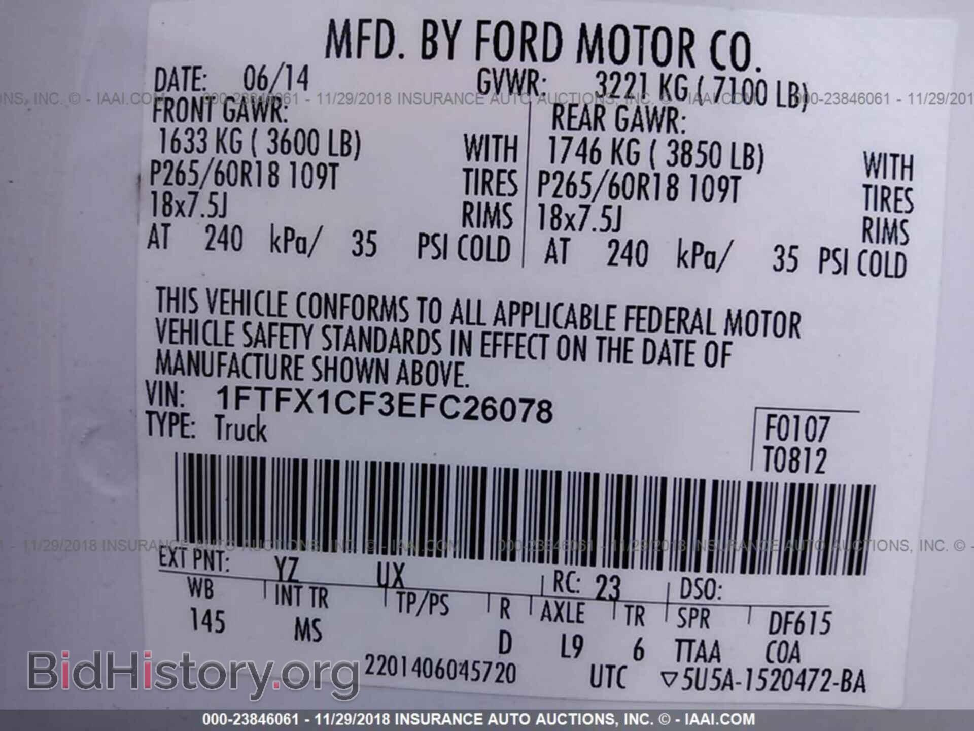 2014 Ford F150 - VIN: 1FTFX1CF3EFC26078 - Фото 9