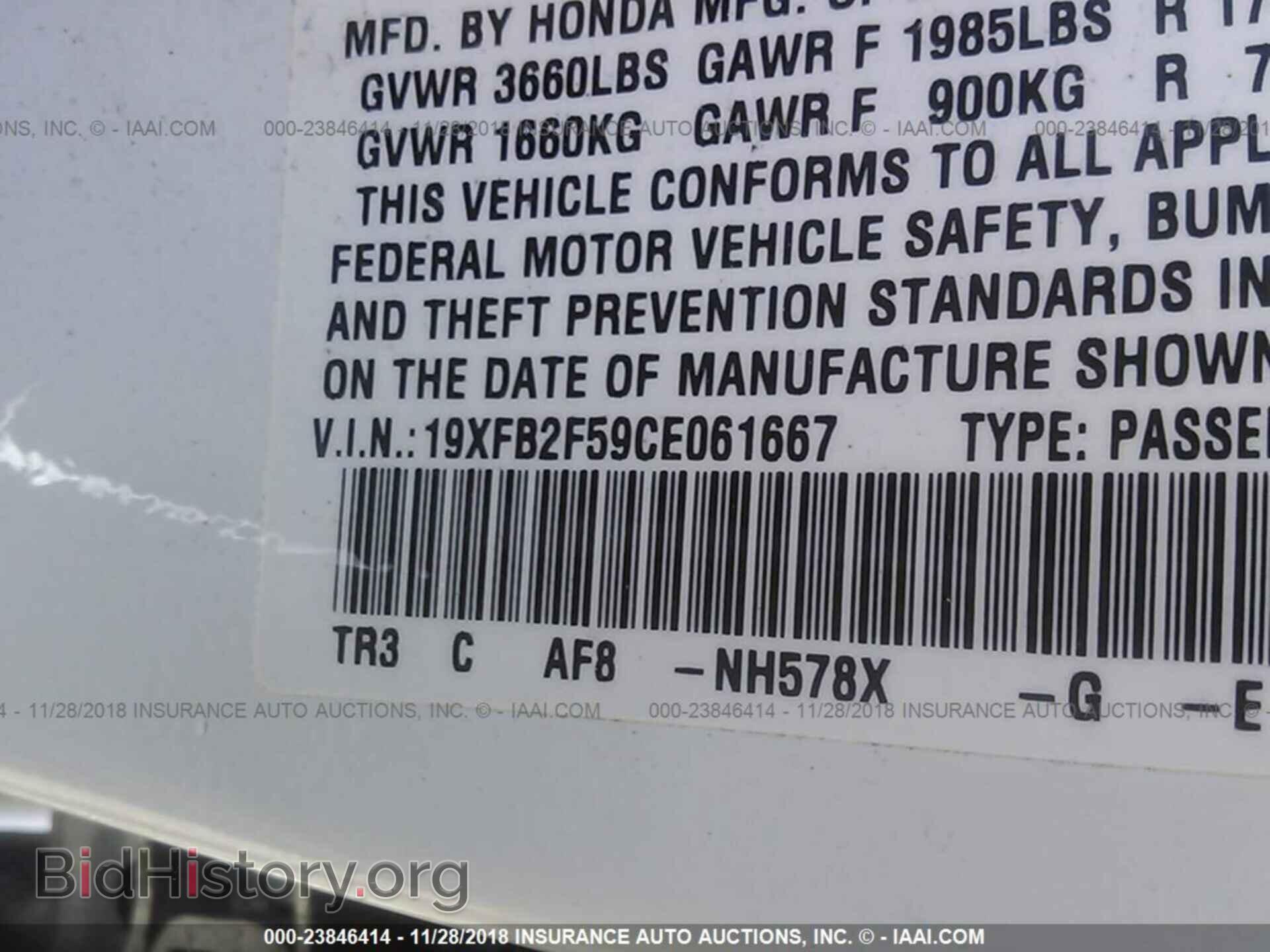 2012 Honda Civic - VIN: 19XFB2F59CE061667 - Photo 9