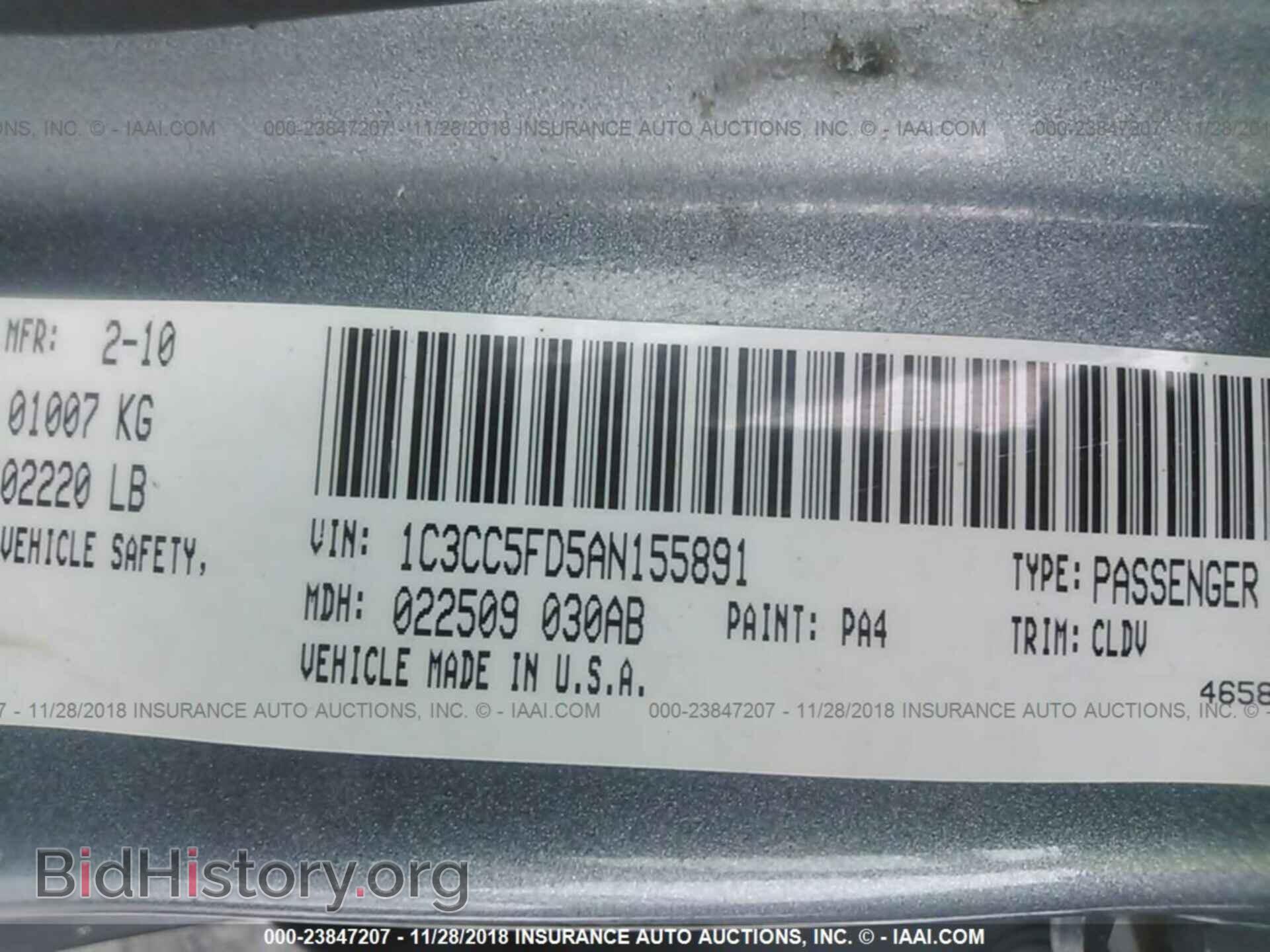 2010 CHRYSLER SEBRING - VIN: 1C3CC5FD5AN155891 - Фото 9
