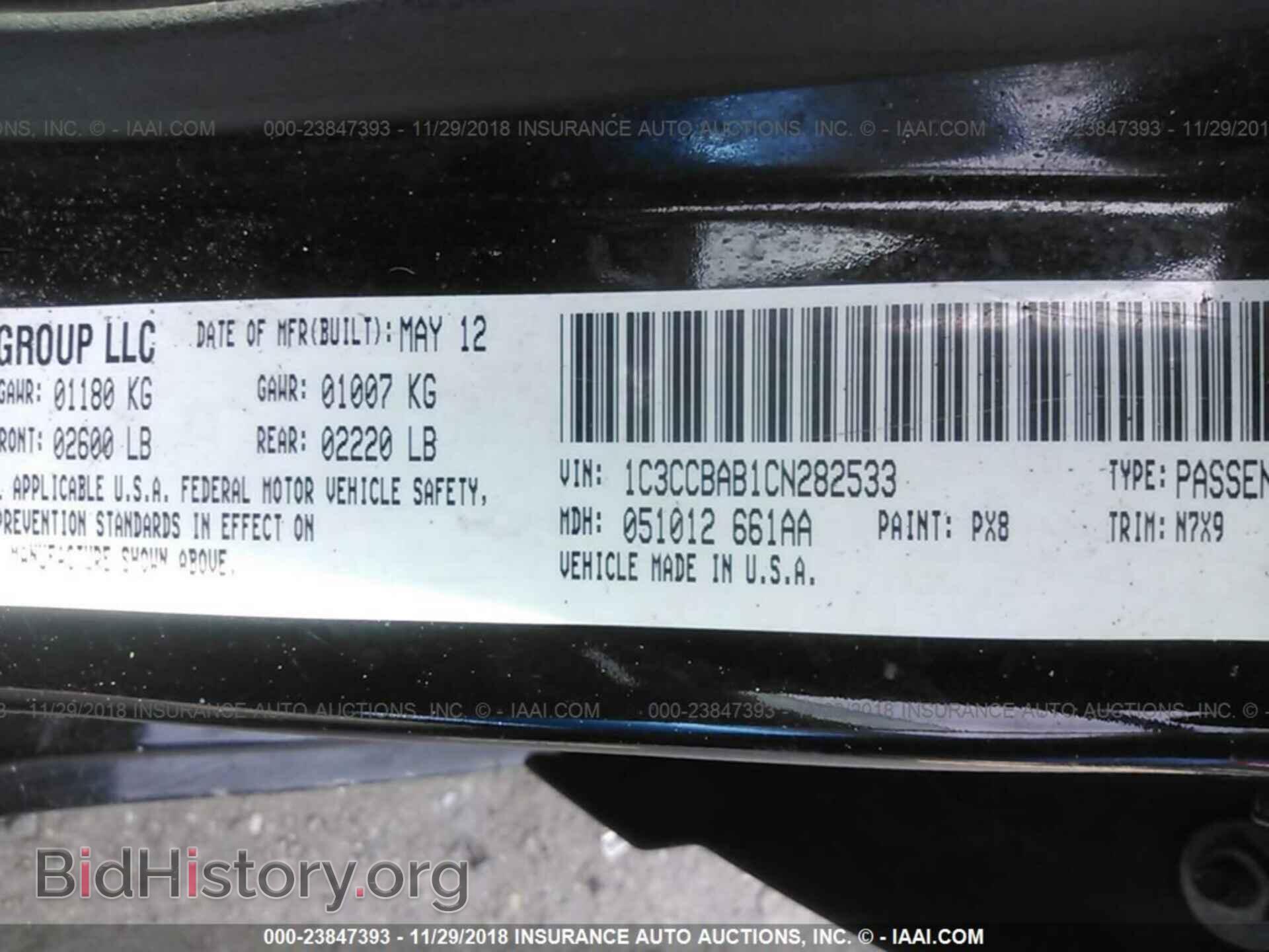 2012 CHRYSLER 200 - VIN: 1C3CCBAB1CN282533 - Фото 9