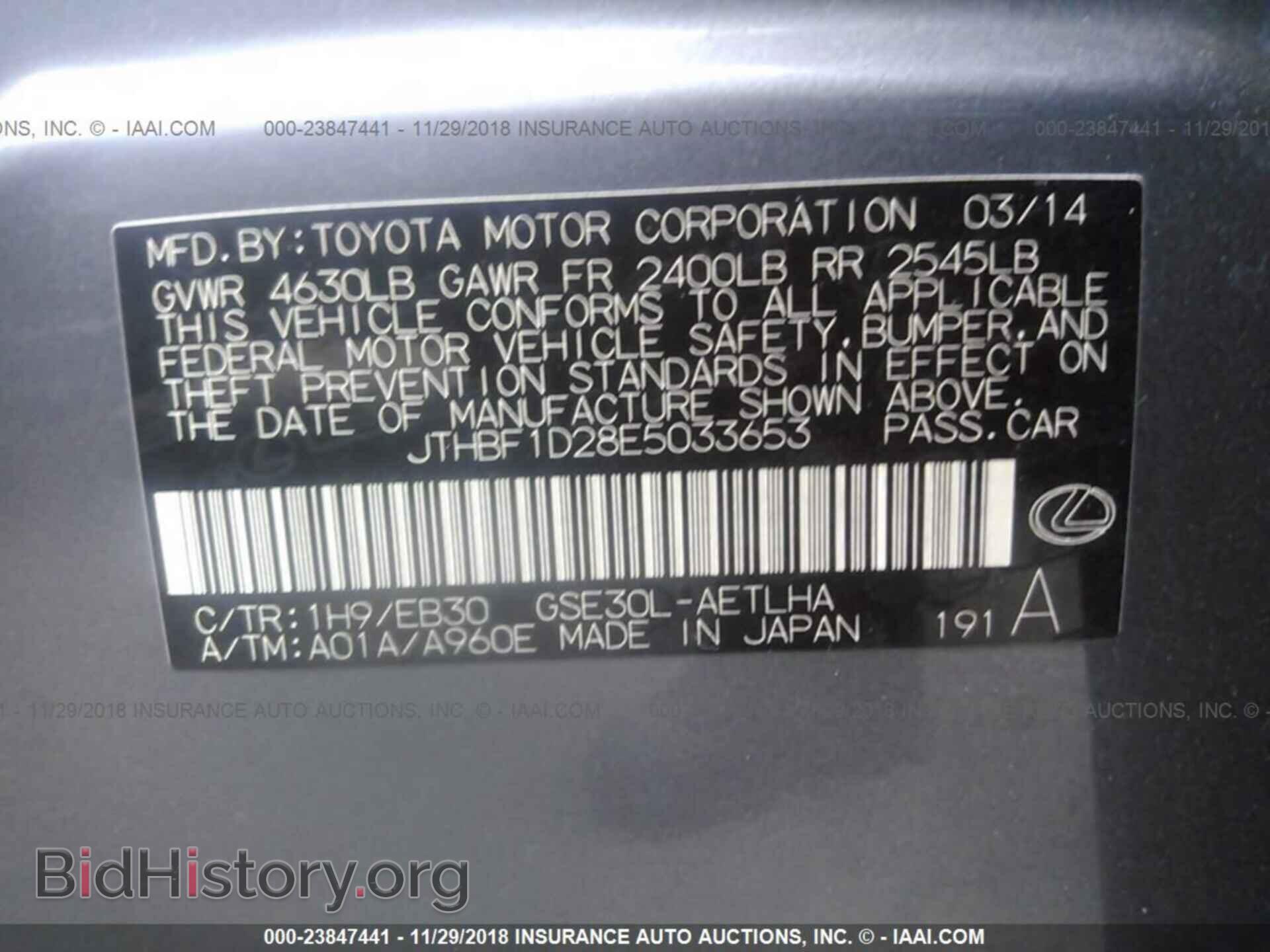 2014 Lexus Is - VIN: JTHBF1D28E5033653 - Photo 9