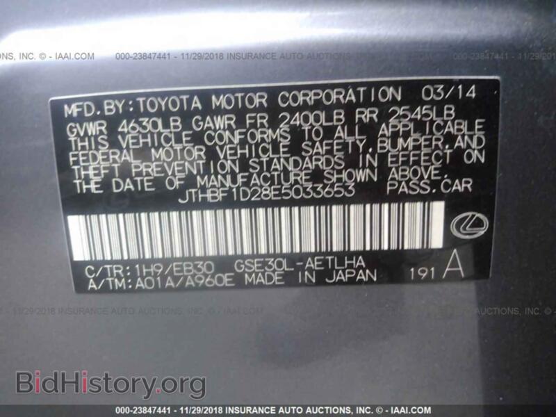 2014 Lexus IS (VIN JTHBF1D28E5033653) — фото 9 из 10
