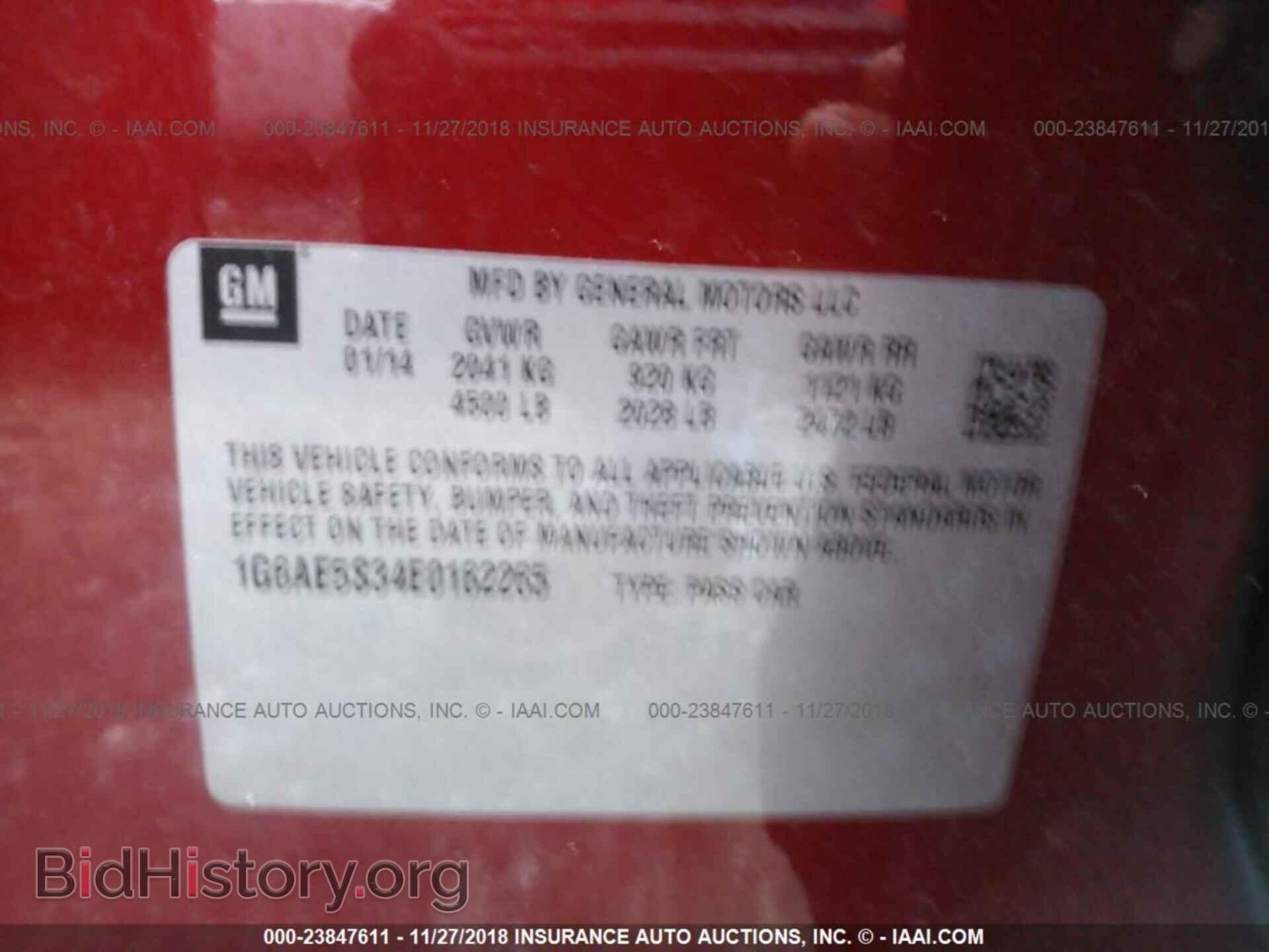 2014 CADILLAC ATS - VIN: 1G6AE5S34E0162265 - Фото 9
