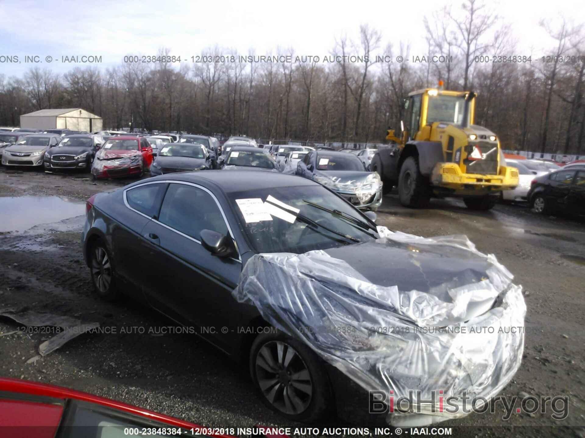 Photo 1HGCS1B30BA007632 - HONDA ACCORD 2011