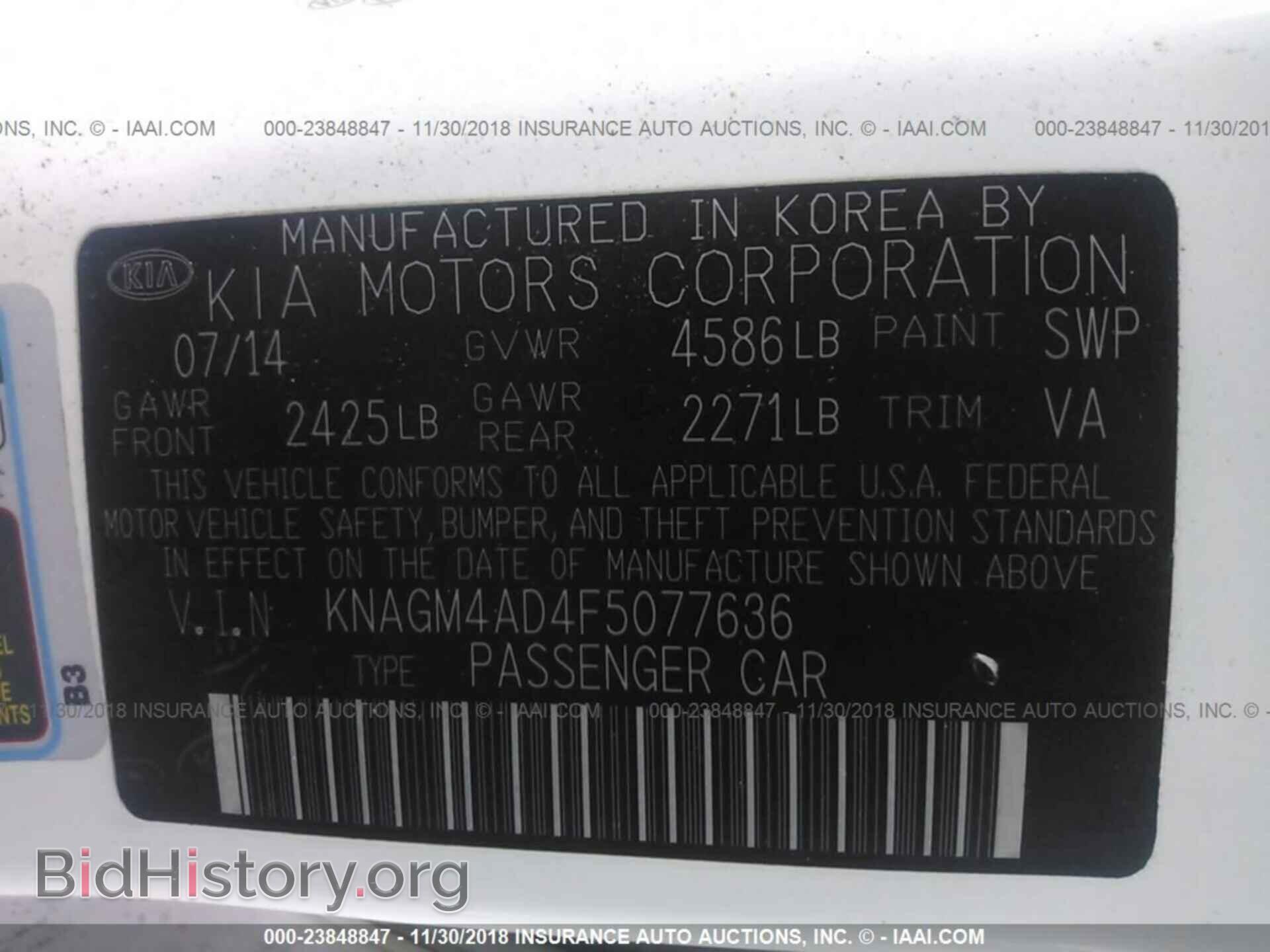 2015 KIA OPTIMA - VIN: KNAGM4AD4F5077636 - Photo 9