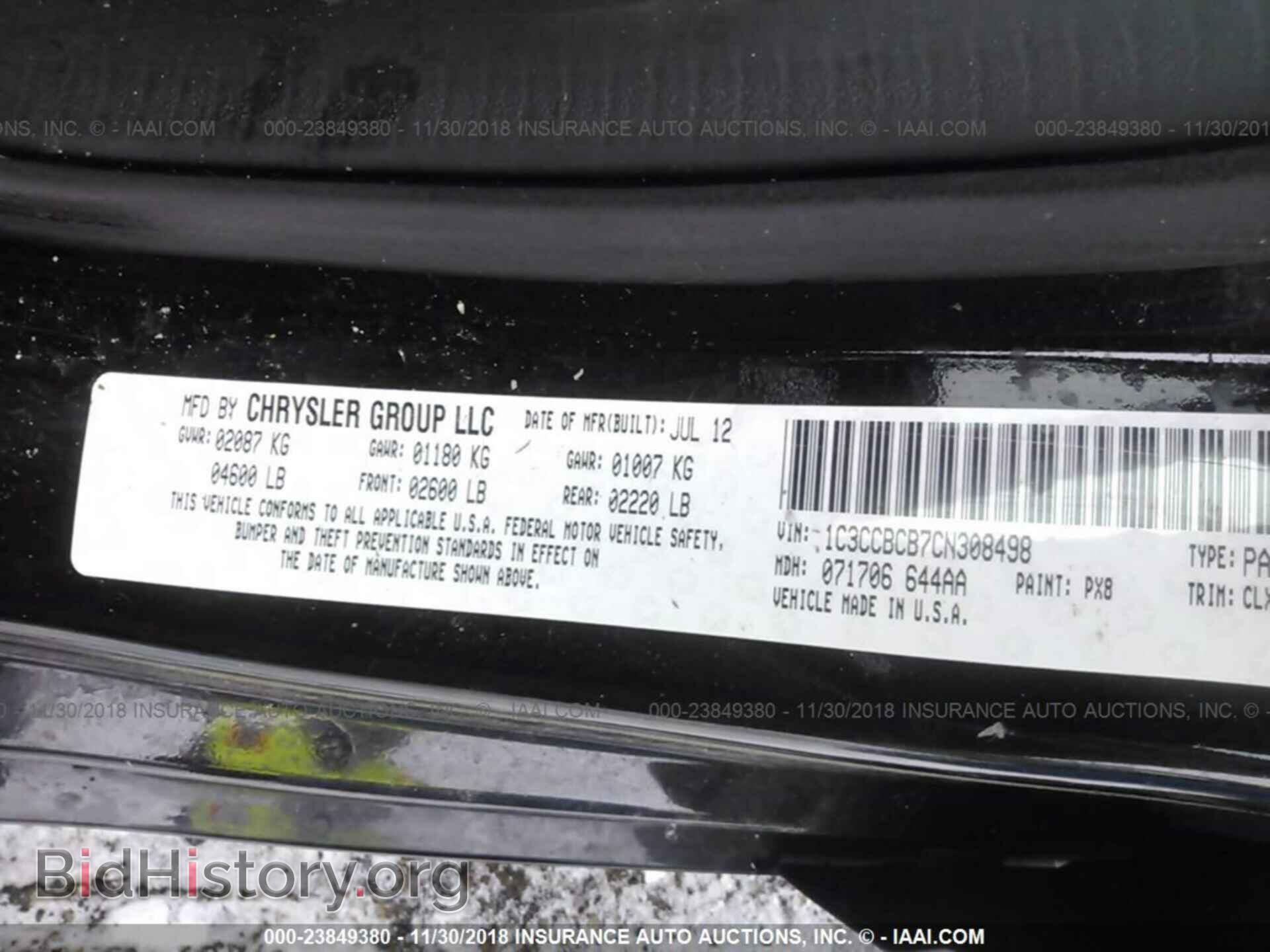 2012 CHRYSLER 200 - VIN: 1C3CCBCB7CN308498 - Фото 9
