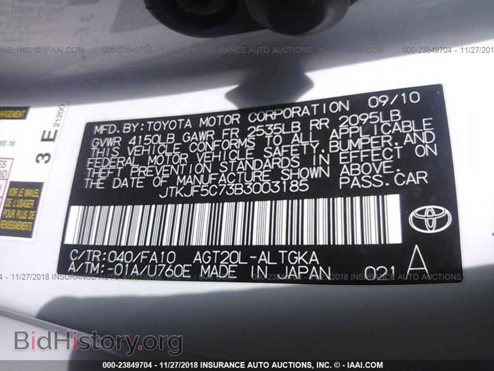 2011 TOYOTA SCION TC - VIN: JTKJF5C73B3003185 - Фото 9