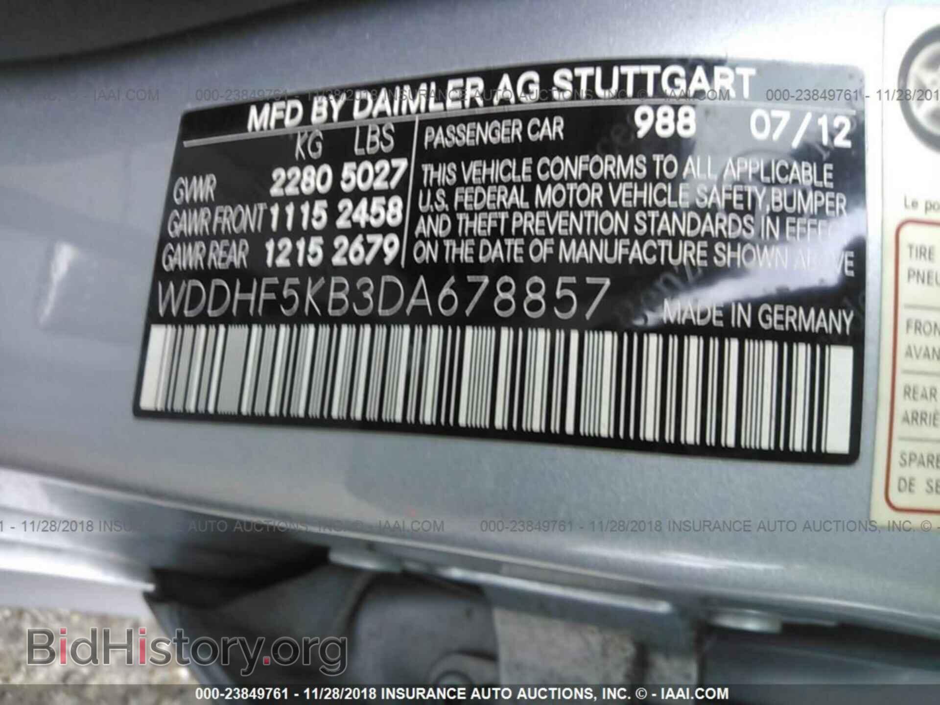 2013 Mercedes-benz E - VIN: WDDHF5KB3DA678857 - Фото 9