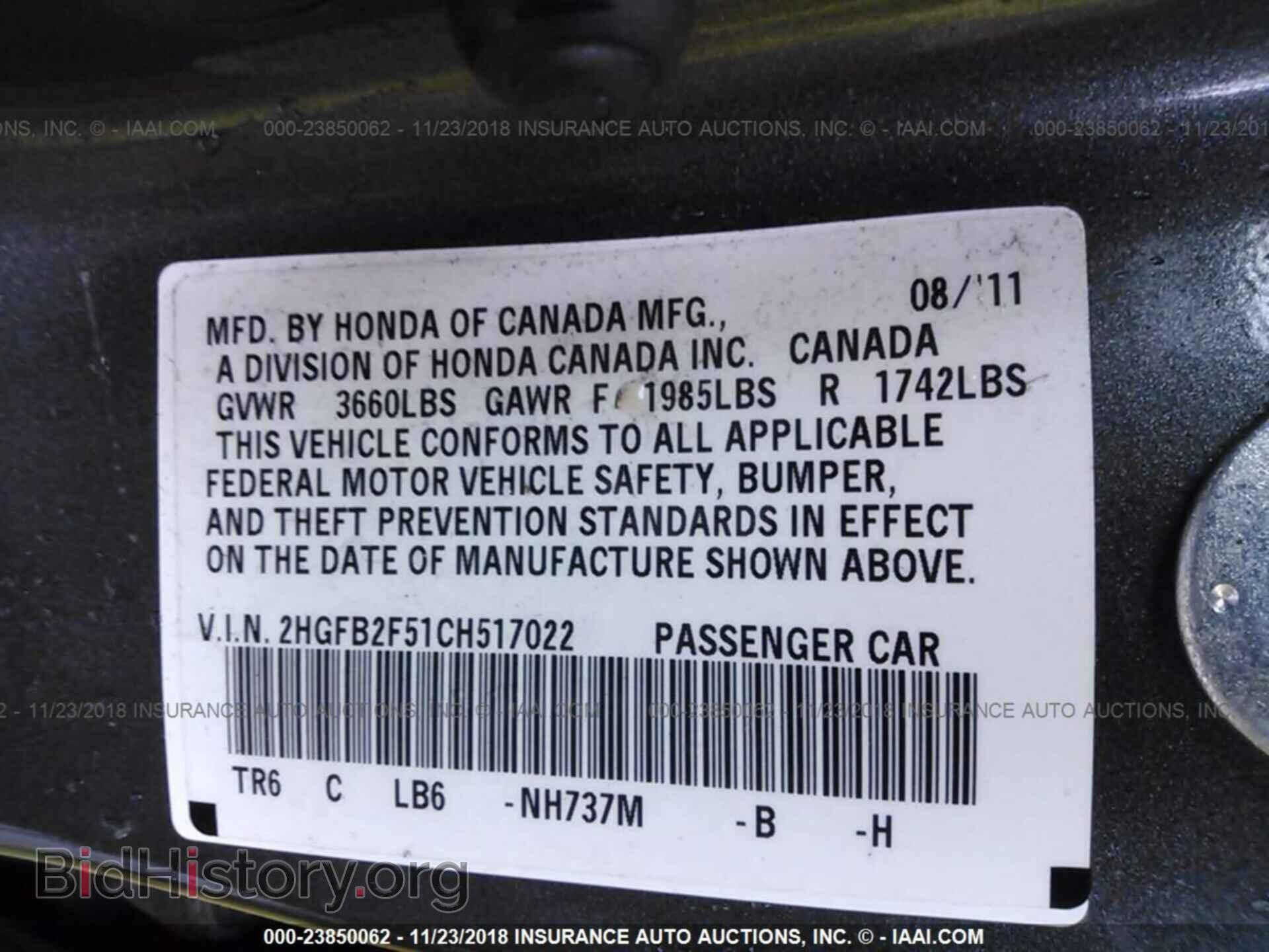 2012 Honda Civic - VIN: 2HGFB2F51CH517022 - Photo 9