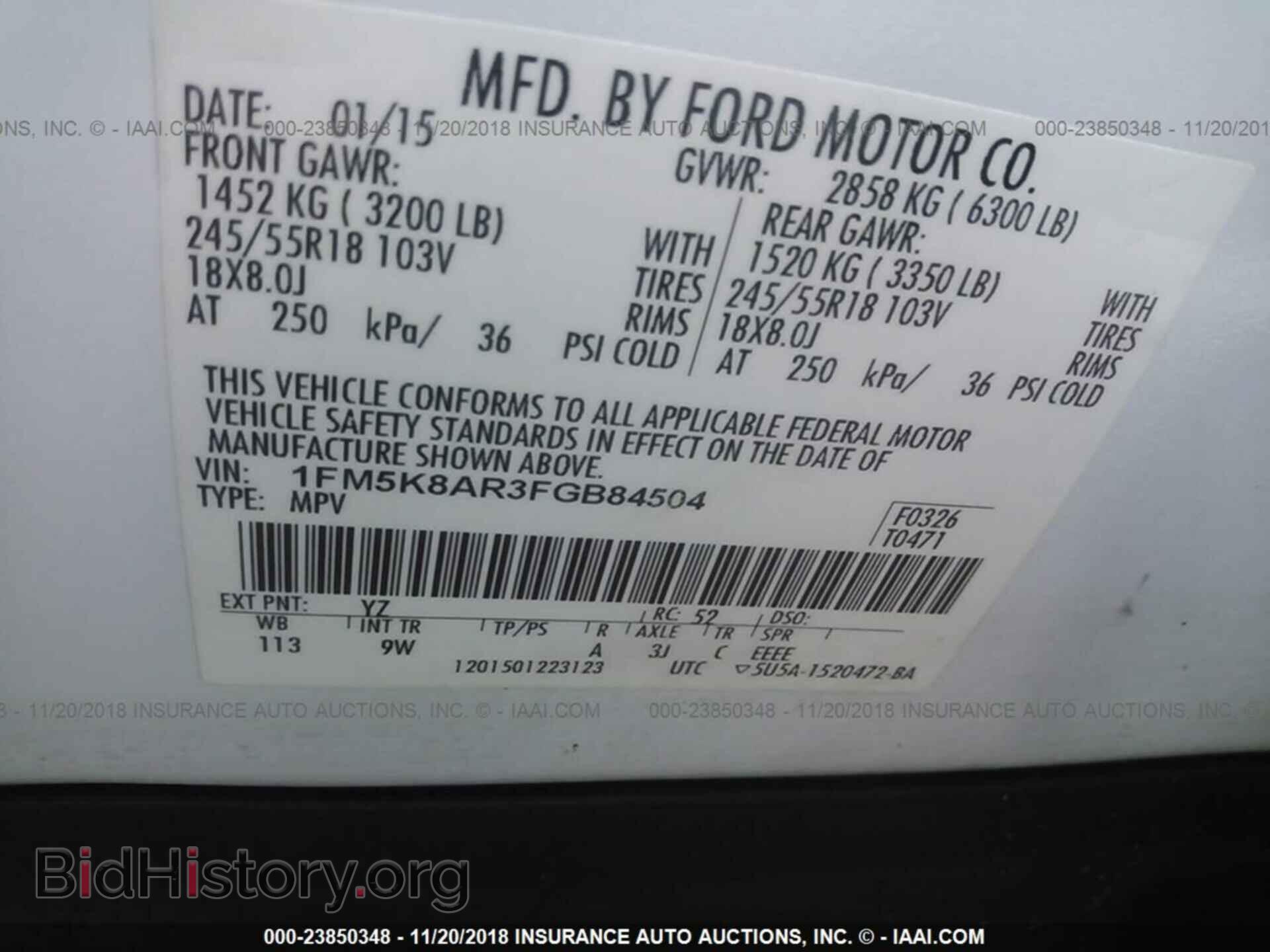 2015 Ford Explorer - VIN: 1FM5K8AR3FGB84504 - Photo 9