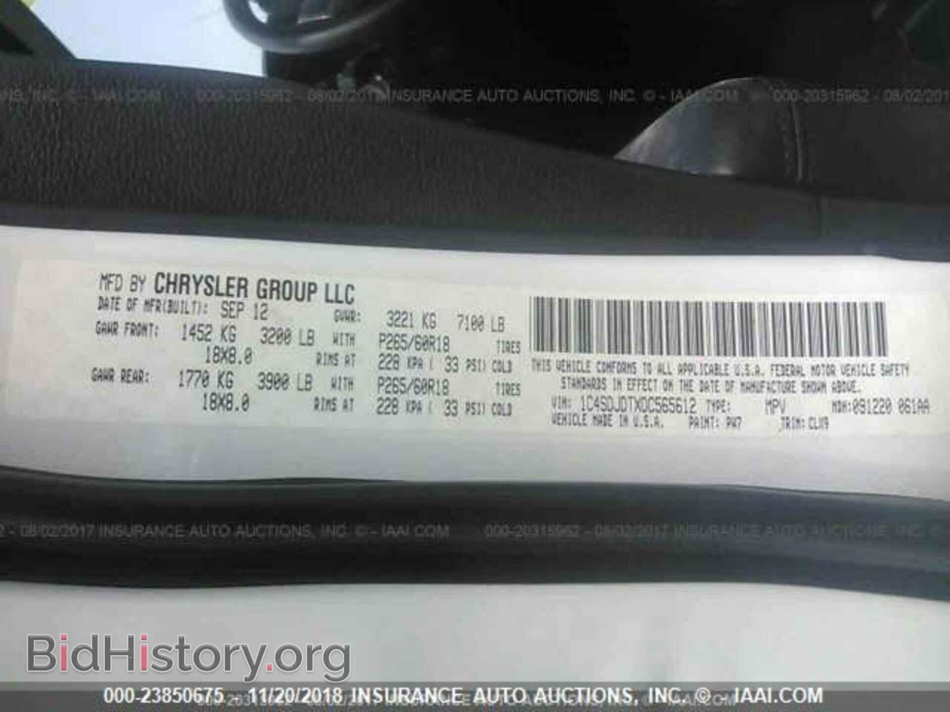 2013 DODGE DURANGO - VIN: 1C4SDJDTXDC565612 - Фото 9