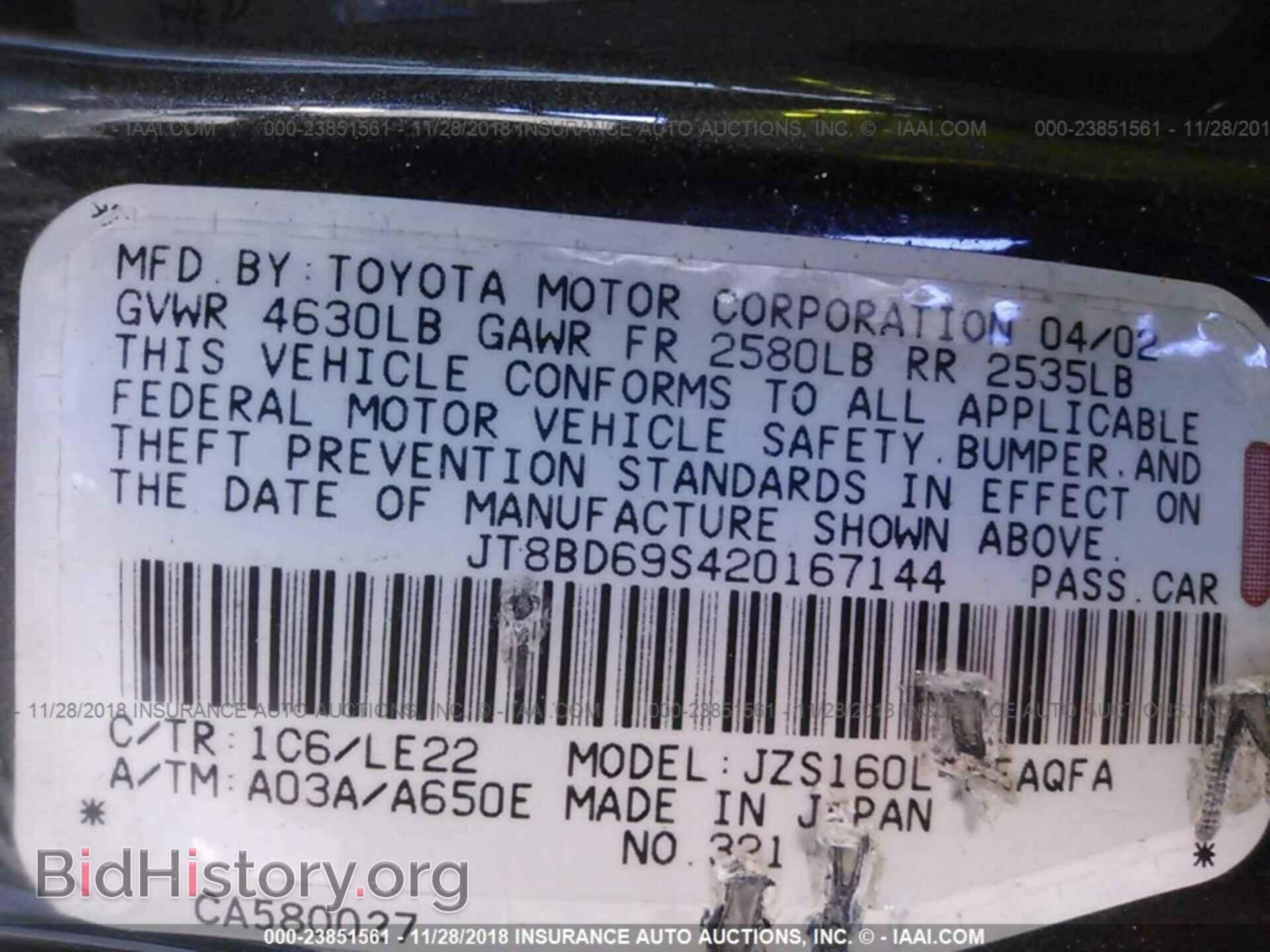 2002 LEXUS GS - VIN: JT8BD69S420167144 - Фото 9