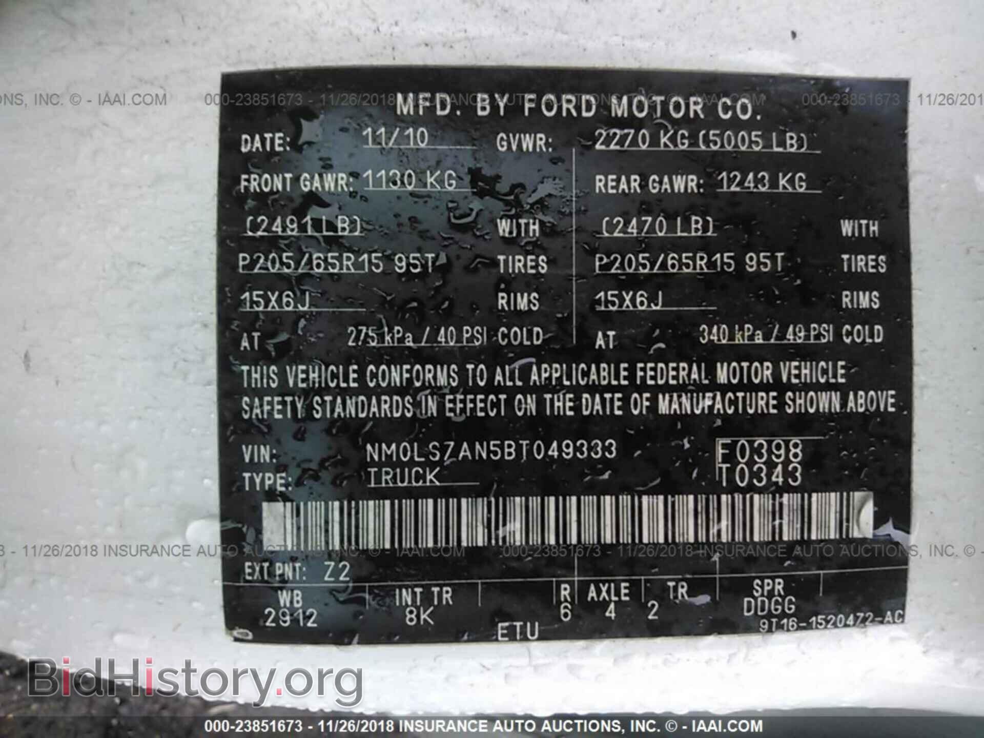 2011 FORD TRANSIT CONNECT - VIN: NM0LS7AN5BT049333 - Фото 9