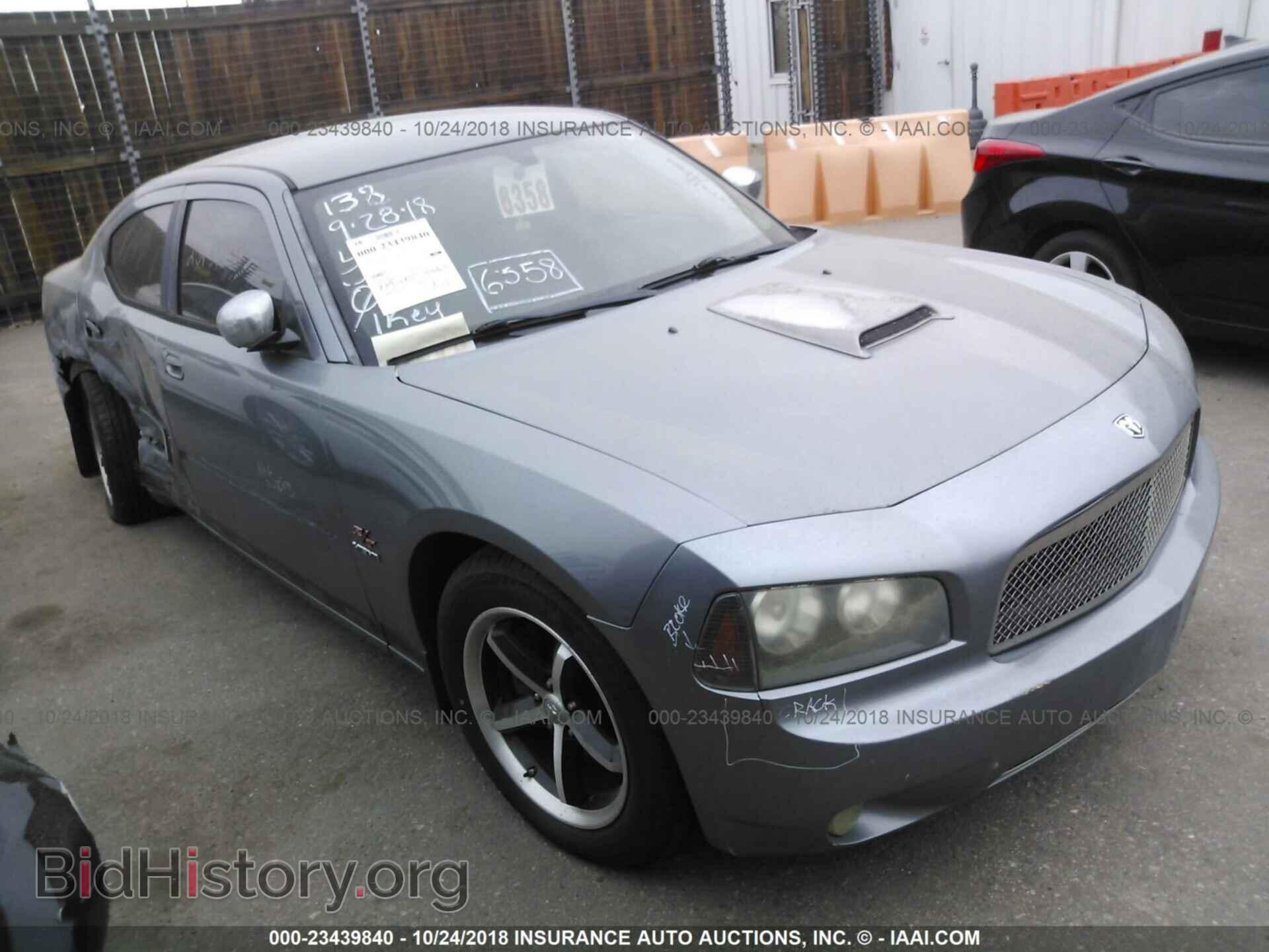 Фотография 2B3KA53HX6H257113 - DODGE CHARGER 2006