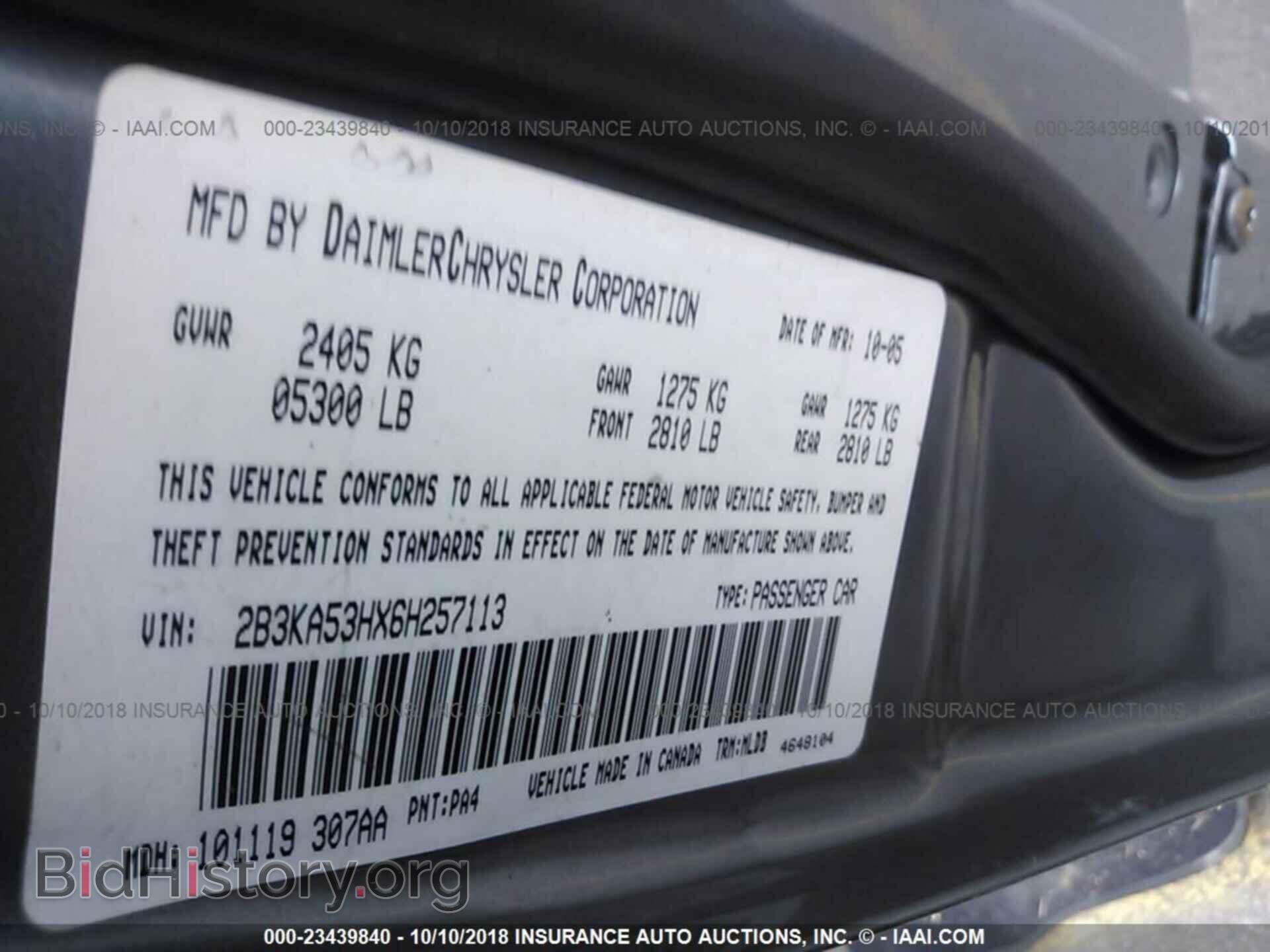 2006 DODGE CHARGER - VIN: 2B3KA53HX6H257113 - Photo 9