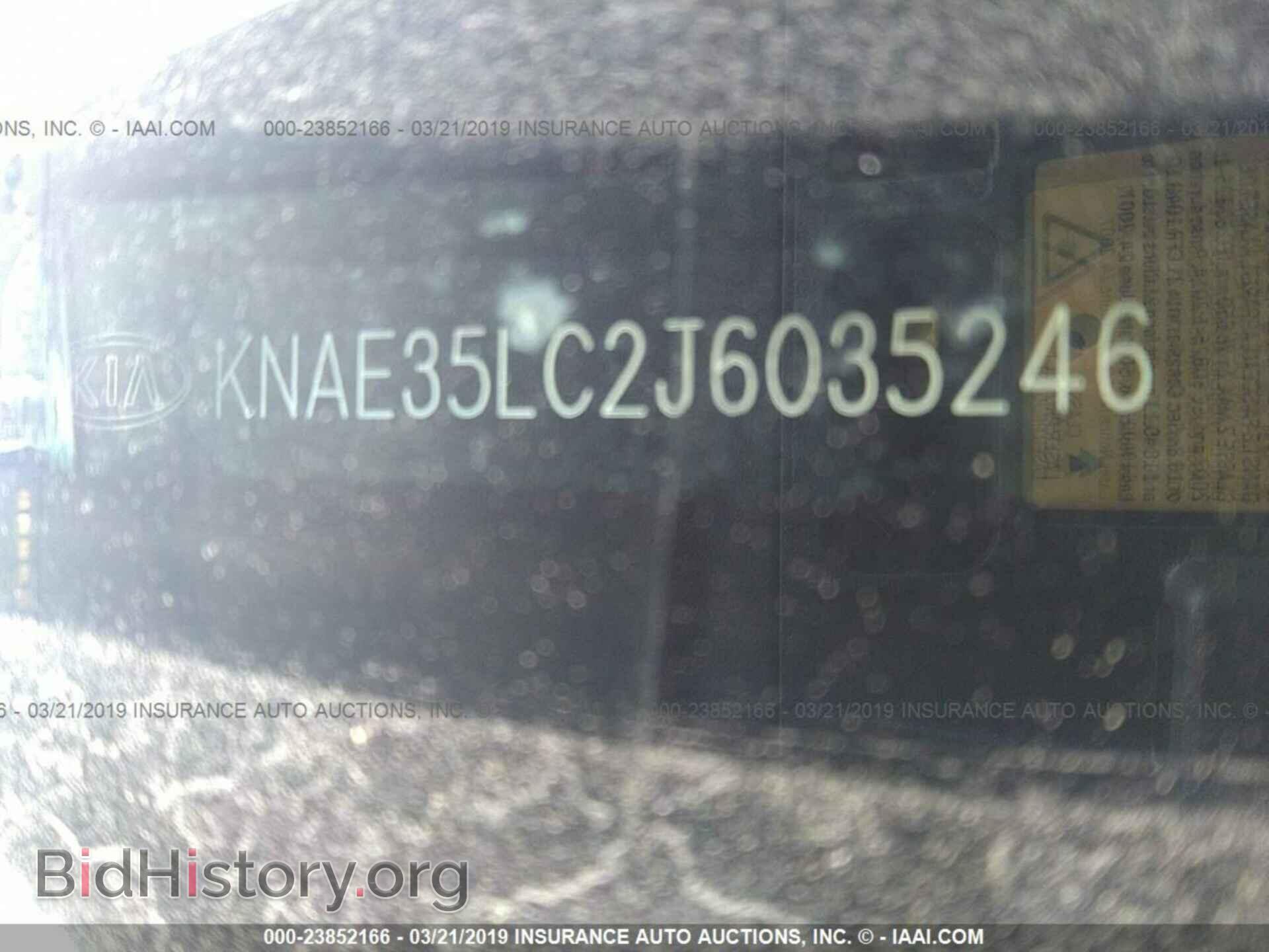 2018 KIA STINGER - VIN: KNAE35LC2J6035246 - Фото 9