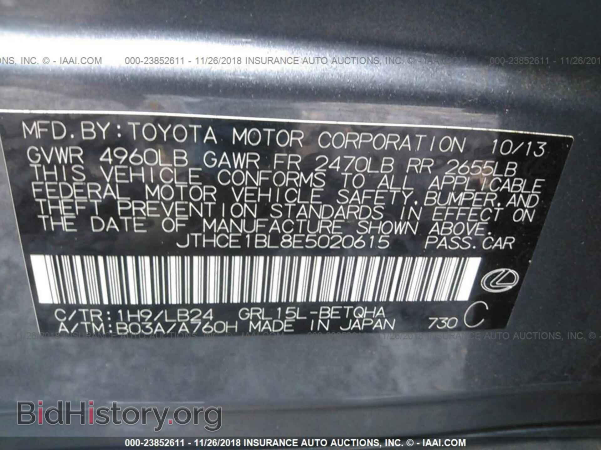 2014 LEXUS GS - VIN: JTHCE1BL8E5020615 - Photo 9
