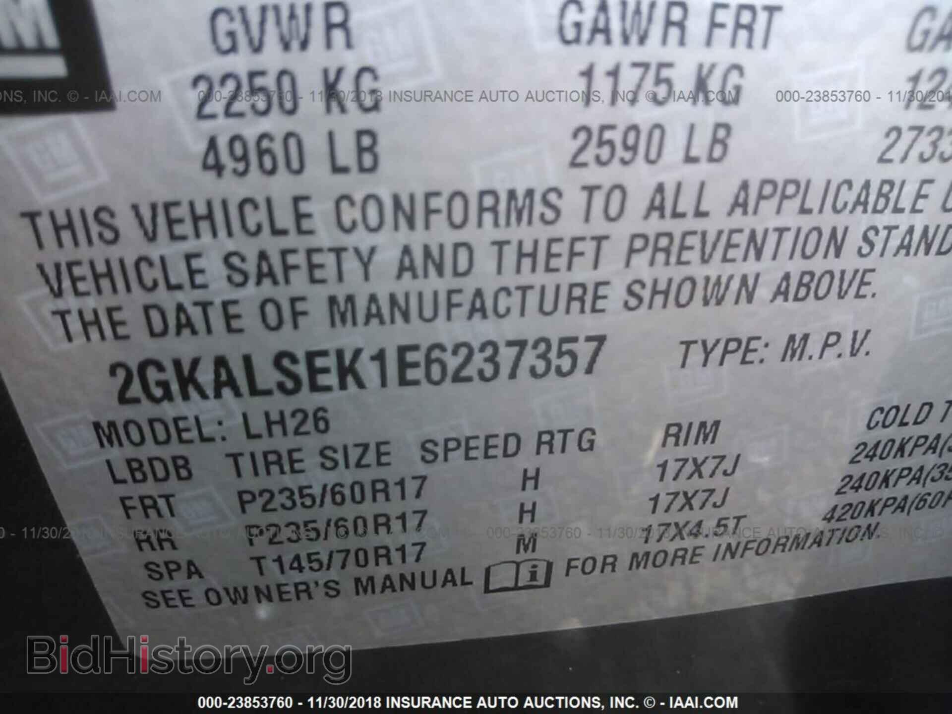2014 GMC TERRAIN - VIN: 2GKALSEK1E6237357 - Фото 9