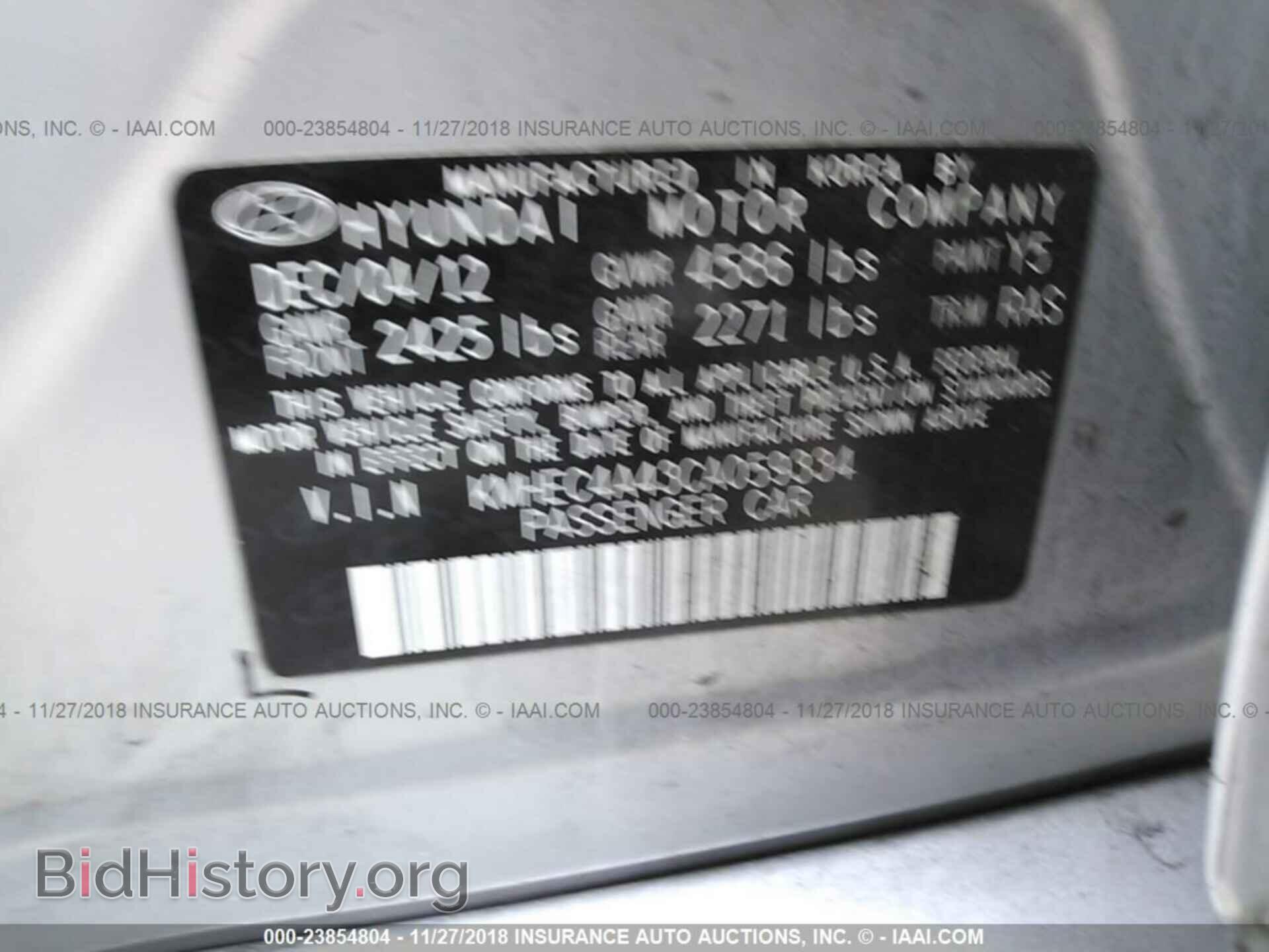 2012 HYUNDAI SONATA - VIN: KMHEC4A43CA059334 - Фото 9