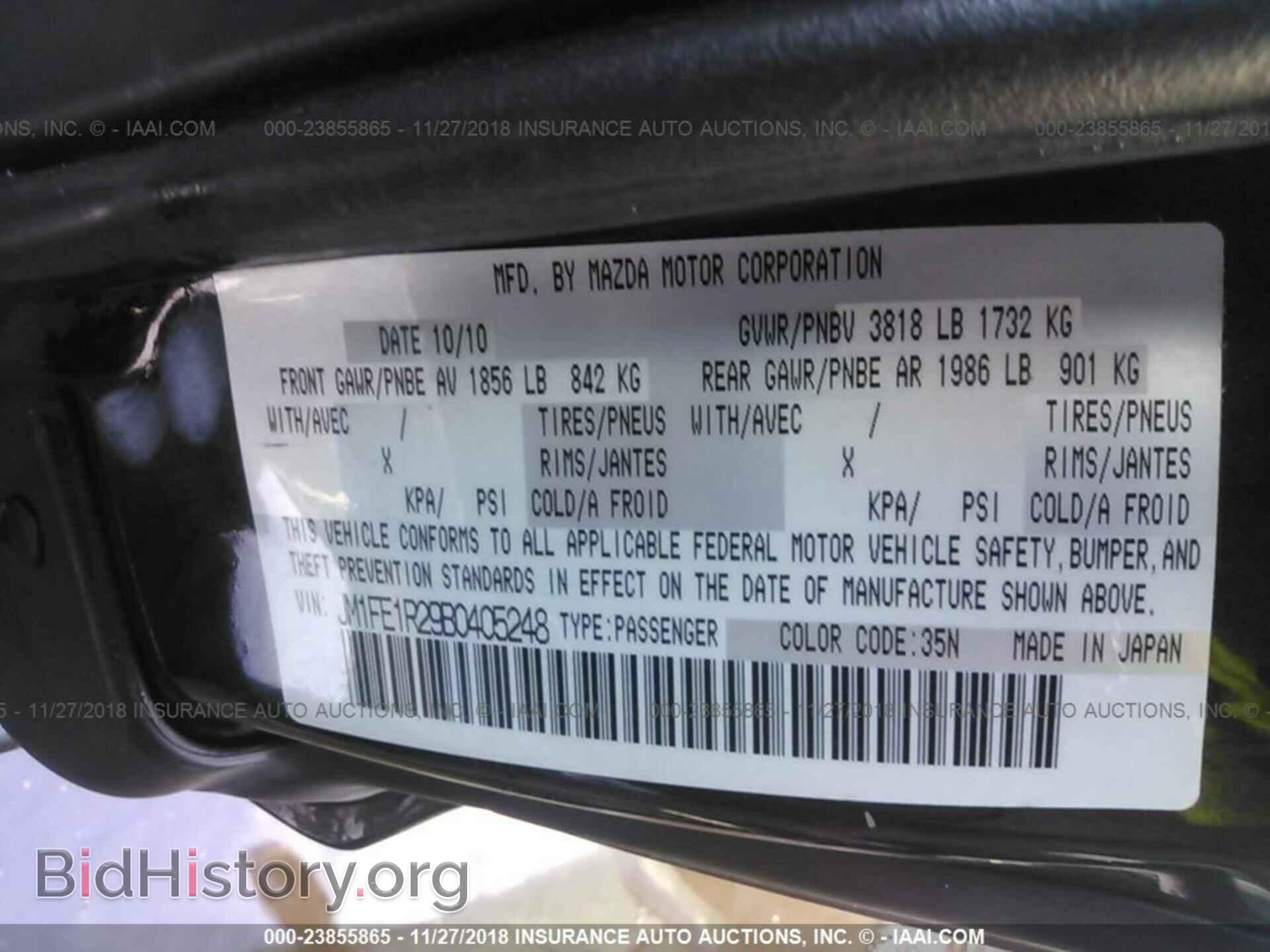 2011 Mazda Rx8 - VIN: JM1FE1R29B0405248 - Фото 9