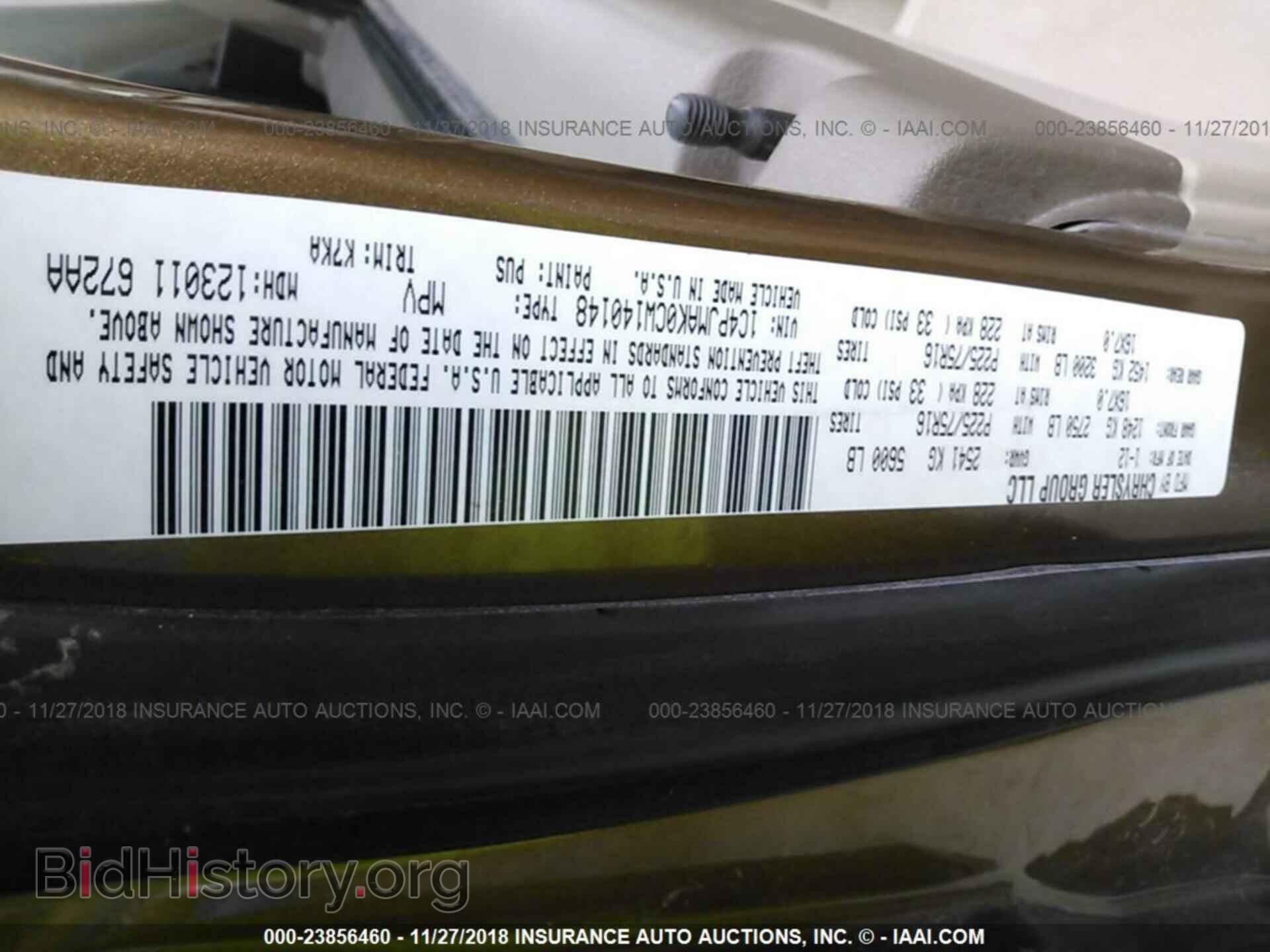 2012 JEEP LIBERTY - VIN: 1C4PJMAK0CW140148 - Фото 9