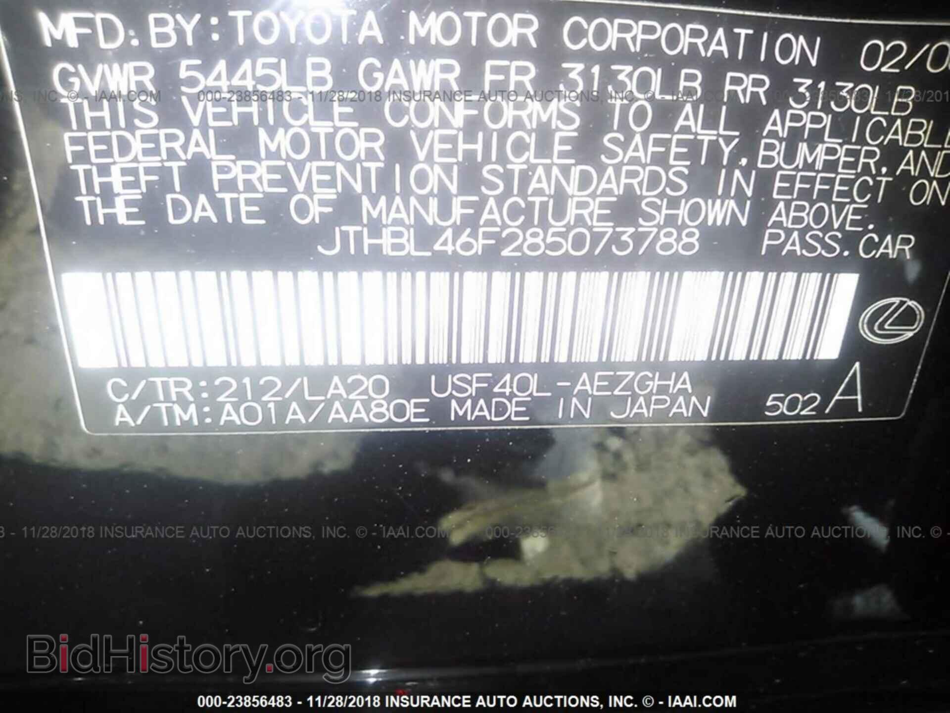 2008 LEXUS LS - VIN: JTHBL46F285073788 - Фото 9