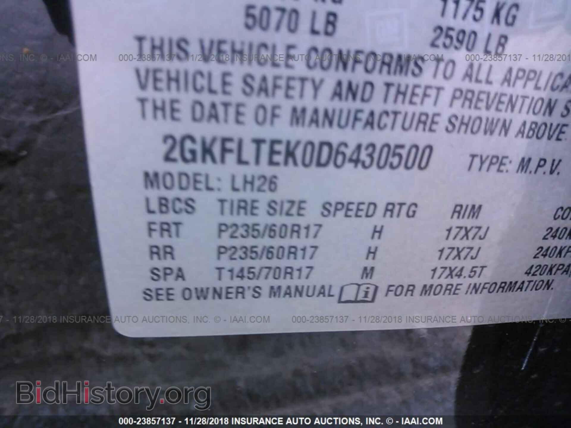 2013 GMC TERRAIN - VIN: 2GKFLTEK0D6430500 - Фото 9