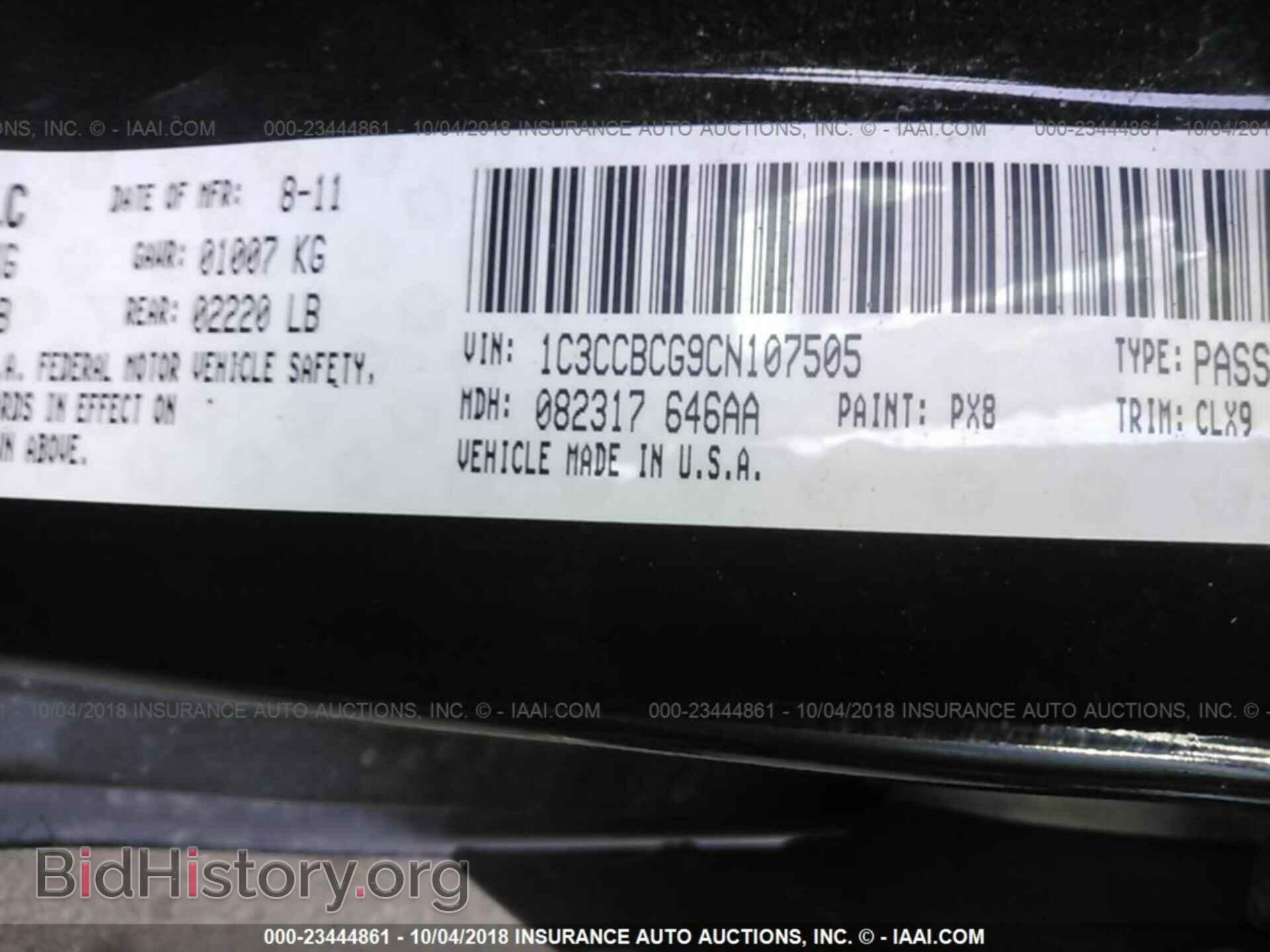 2012 CHRYSLER 200 - VIN: 1C3CCBCG9CN107505 - Фото 9