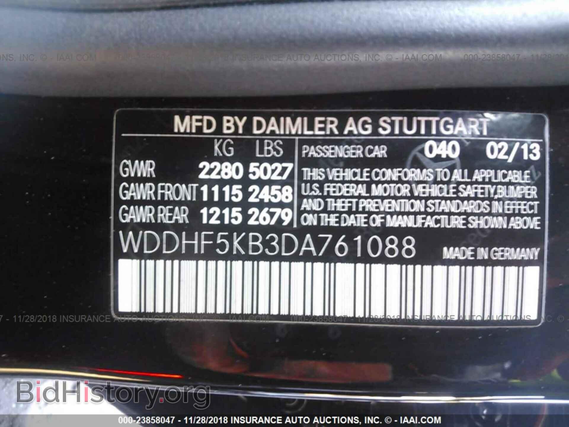2013 MERCEDES-BENZ E - VIN: WDDHF5KB3DA761088 - Фото 9