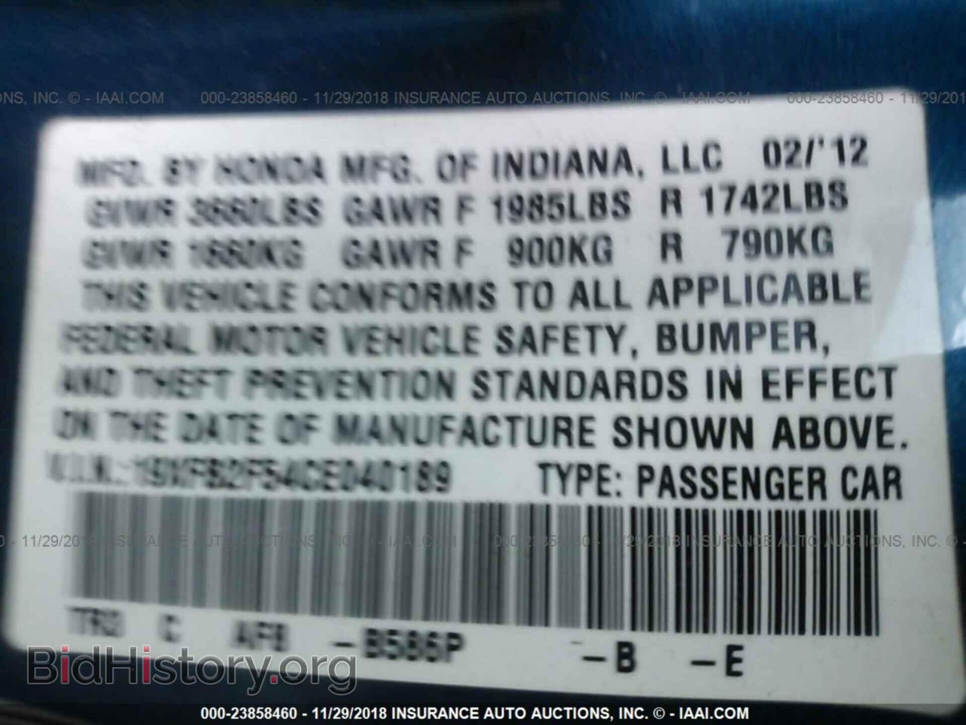 2012 Honda Civic - VIN: 19XFB2F54CE040189 - Photo 9