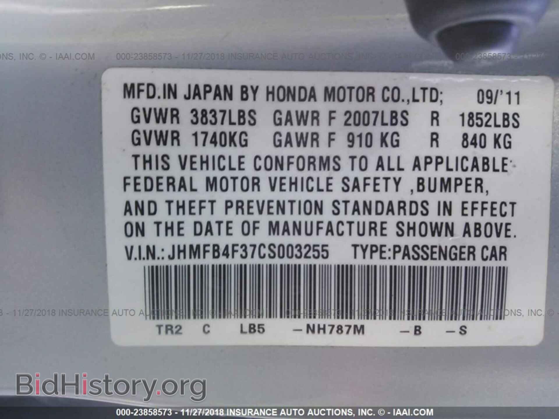 2012 Honda Civic - VIN: JHMFB4F37CS003255 - Photo 9